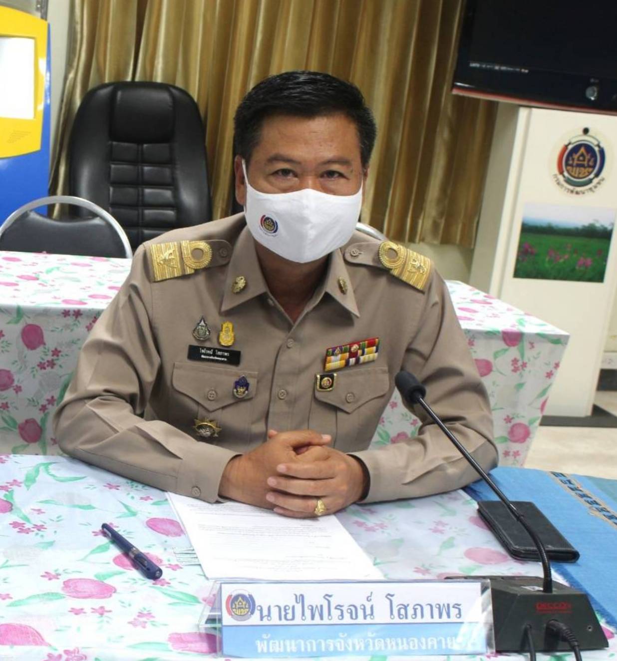 จังหวัดหนองคาย ประชุมคณะกรรมการขับเคลื่อนศูนย์แสดงและจำหน่ายผลิตภัณฑ์ OTOP จังหวัดหนองคาย ครั้งที่ 2/2564