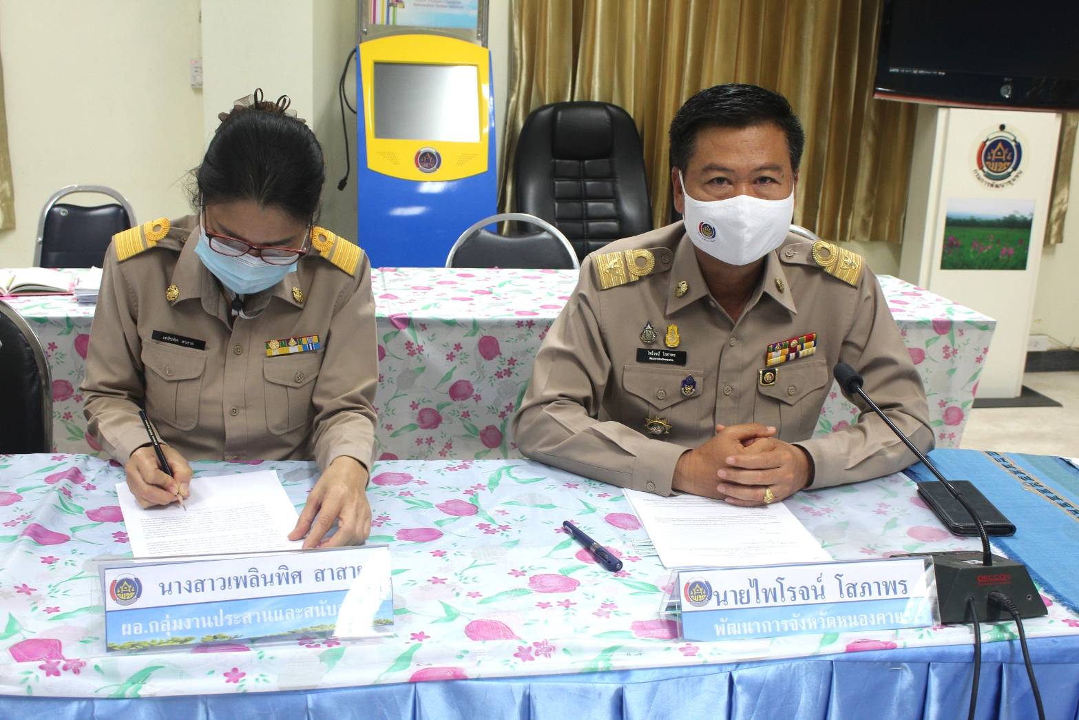 จังหวัดหนองคาย ประชุมคณะกรรมการขับเคลื่อนศูนย์แสดงและจำหน่ายผลิตภัณฑ์ OTOP จังหวัดหนองคาย ครั้งที่ 2/2564