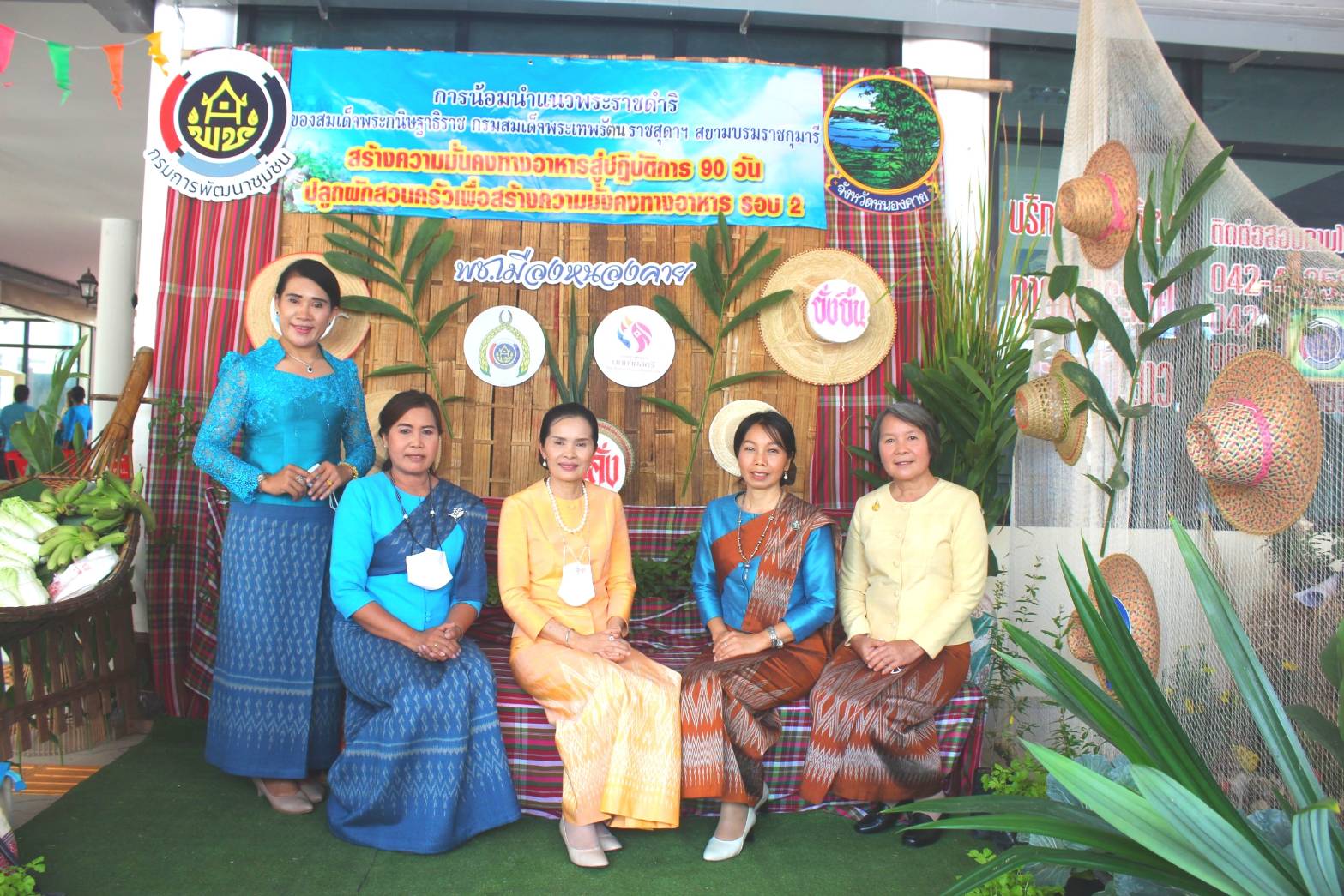 จังหวัดหนองคาย ร่วมกับคณะกรรมการพัฒนาสตรีจังหวัดหนองคาย จัดงานวันสตรีสากล ตามโครงการสตรีหนองคาย เพิ่มพูนทักษะการประกอบอาชีพ เพื่อสร้างความมั่นคงทางอาหาร สู้วิกฤติ COVID-19