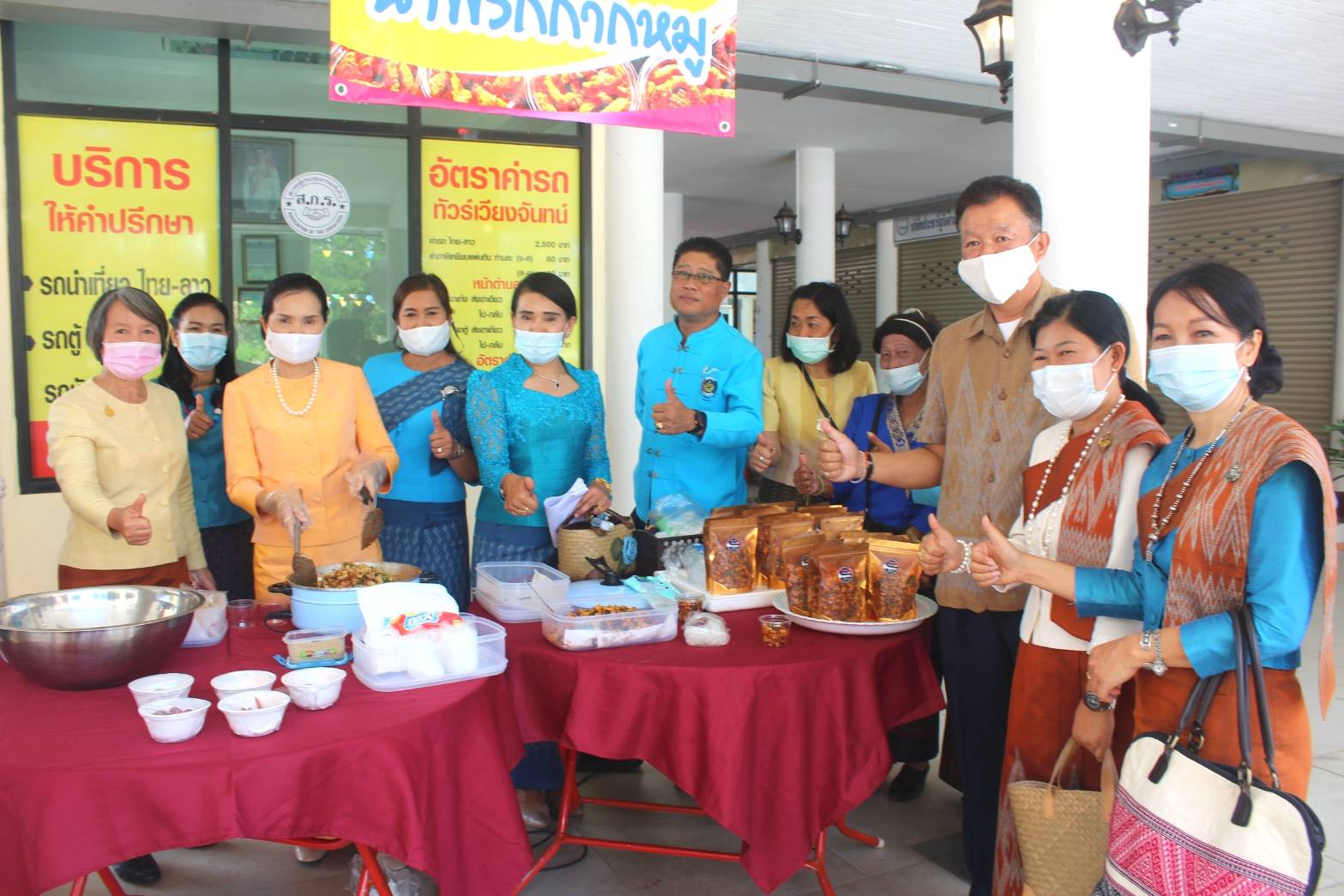 จังหวัดหนองคาย ร่วมกับคณะกรรมการพัฒนาสตรีจังหวัดหนองคาย จัดงานวันสตรีสากล ตามโครงการสตรีหนองคาย เพิ่มพูนทักษะการประกอบอาชีพ เพื่อสร้างความมั่นคงทางอาหาร สู้วิกฤติ COVID-19