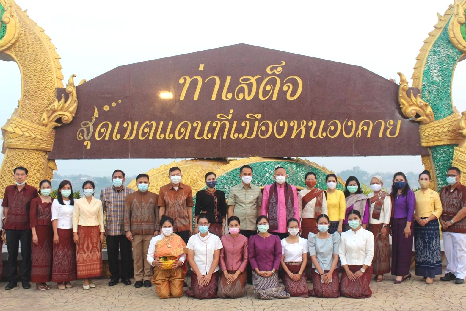 จังหวัดหนองคายจัดกิจกรรม”นุ่งผ้าหนองคาย ใส่บาตรริมโขง”โดยมีนายประเสริฐ ลือชาธนานนท์ ผู้ว่าราชการจังหวัดหนองคาย เป็นประธาน