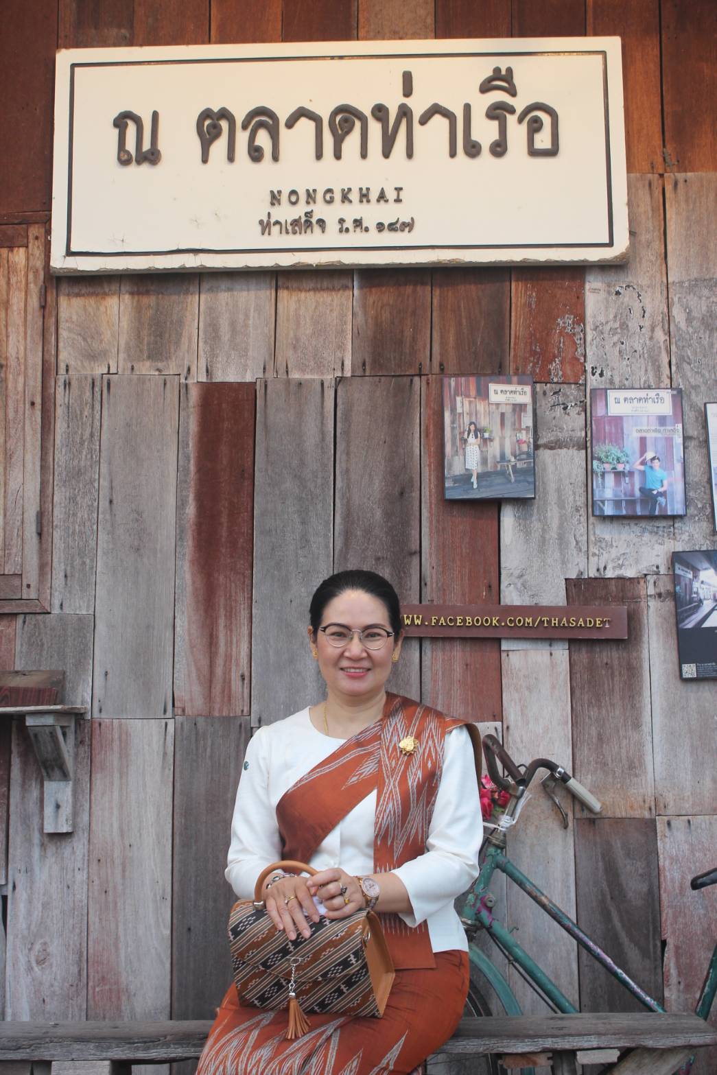 จังหวัดหนองคายจัดกิจกรรม”นุ่งผ้าหนองคาย ใส่บาตรริมโขง”โดยมีนายประเสริฐ ลือชาธนานนท์ ผู้ว่าราชการจังหวัดหนองคาย เป็นประธาน