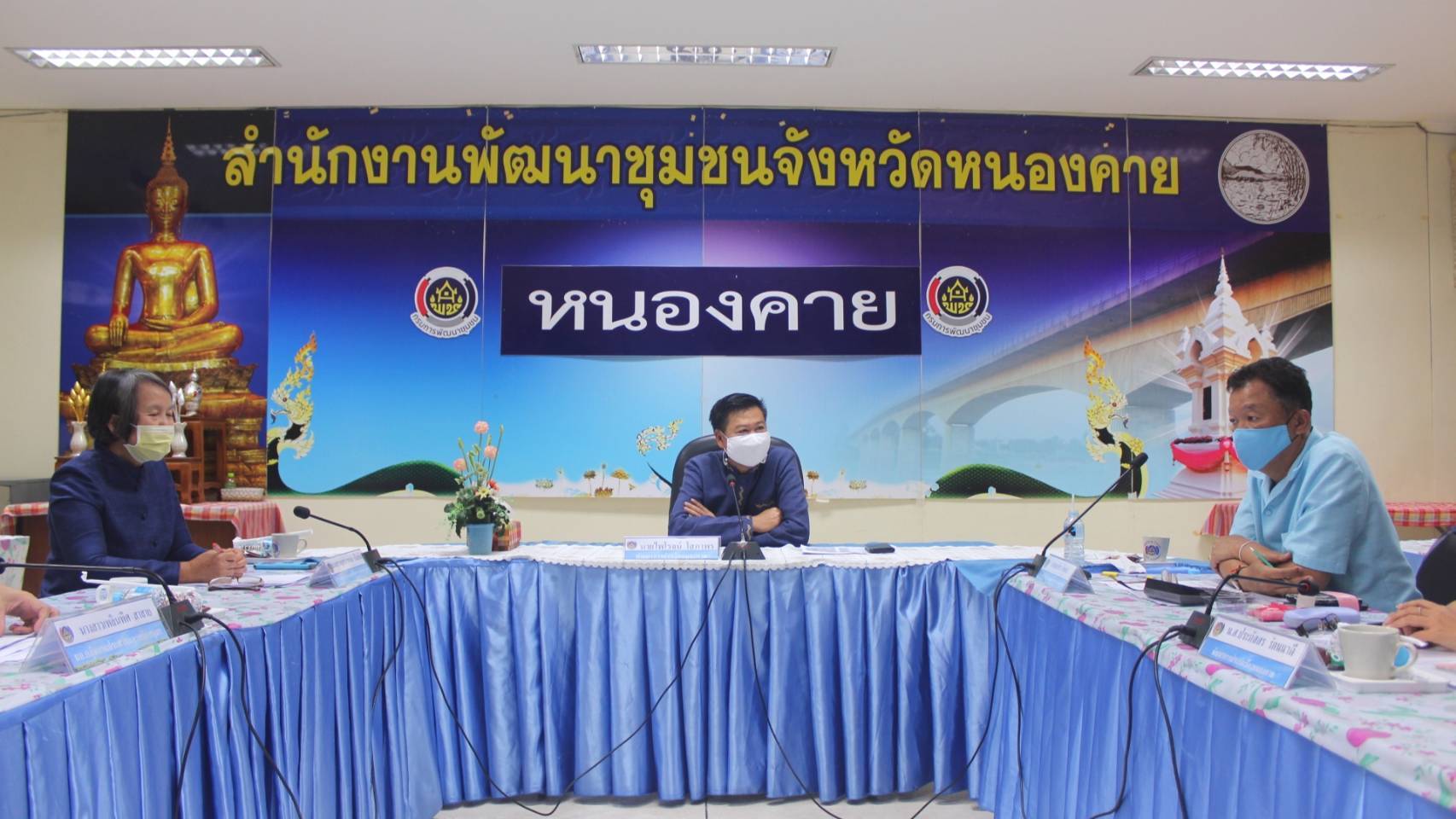พช.หนองคาย ประชุมคณะทำงานพิจารณาจัดทำข้อตกลงการปฏิบัติราชการและผลการประเมินผลการปฏิบัติราชการของข้าราชการสังกัดกรมการพัฒนาชุมชน จังหวัดหนองคาย ประจำปีงบประมาณ พ.ศ. 2564 ครั้งที่ 2/2564
