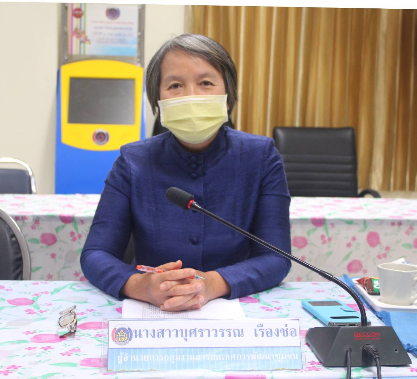 พช.หนองคาย ประชุมคณะทำงานพิจารณาจัดทำข้อตกลงการปฏิบัติราชการและผลการประเมินผลการปฏิบัติราชการของข้าราชการสังกัดกรมการพัฒนาชุมชน จังหวัดหนองคาย ประจำปีงบประมาณ พ.ศ. 2564 ครั้งที่ 2/2564