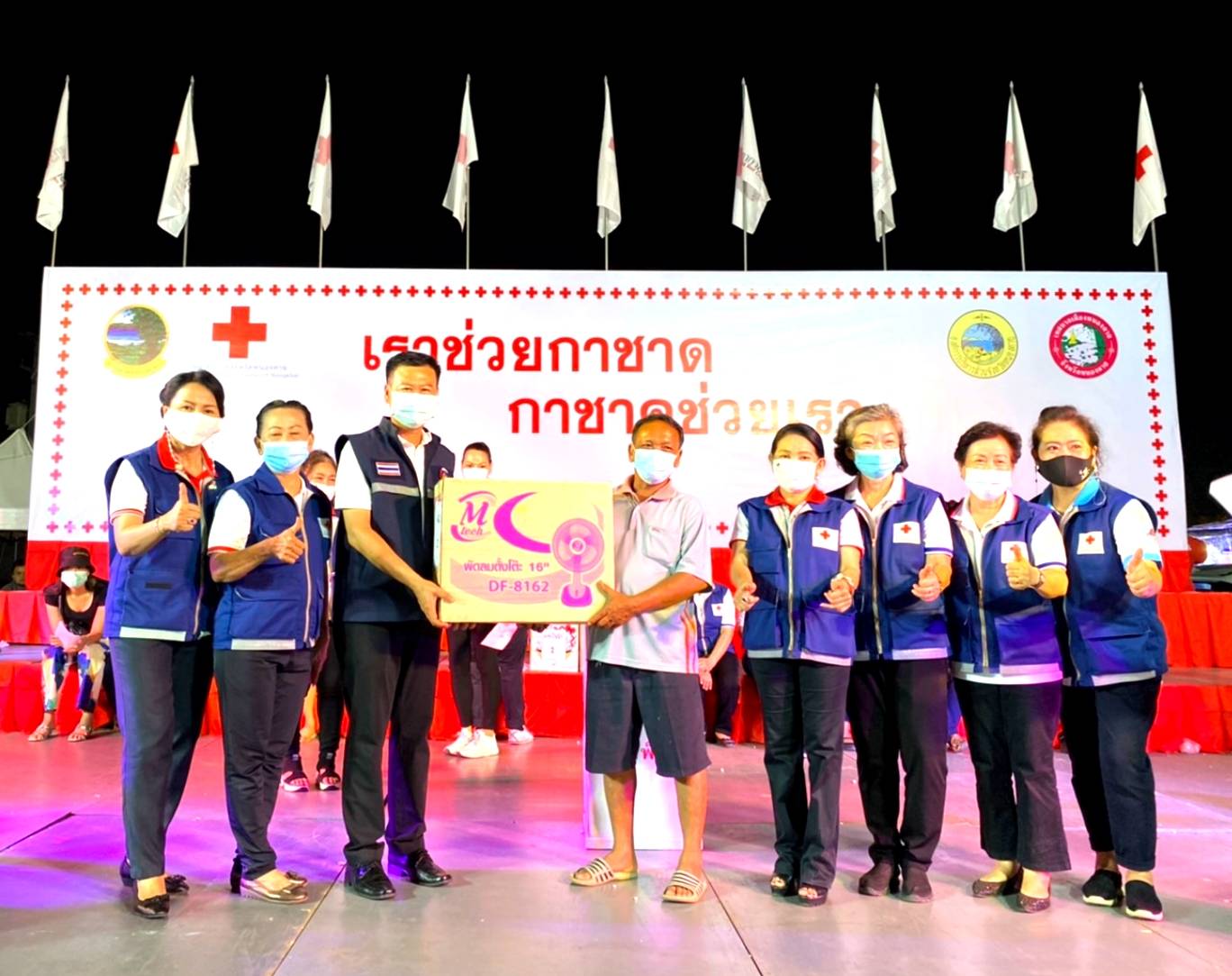 พช.หนองคาย ร่วมกิจกรรมมัจฉากาชาดจังหวัดหนองคาย