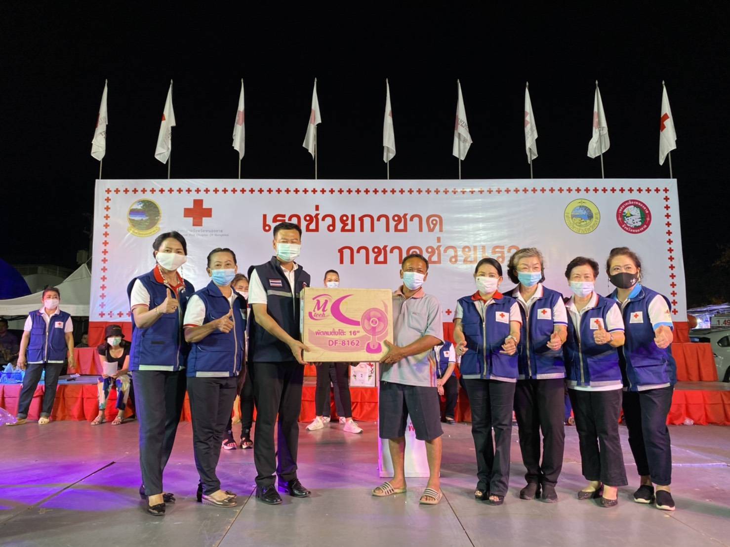 พช.หนองคาย ร่วมกิจกรรมมัจฉากาชาดจังหวัดหนองคาย