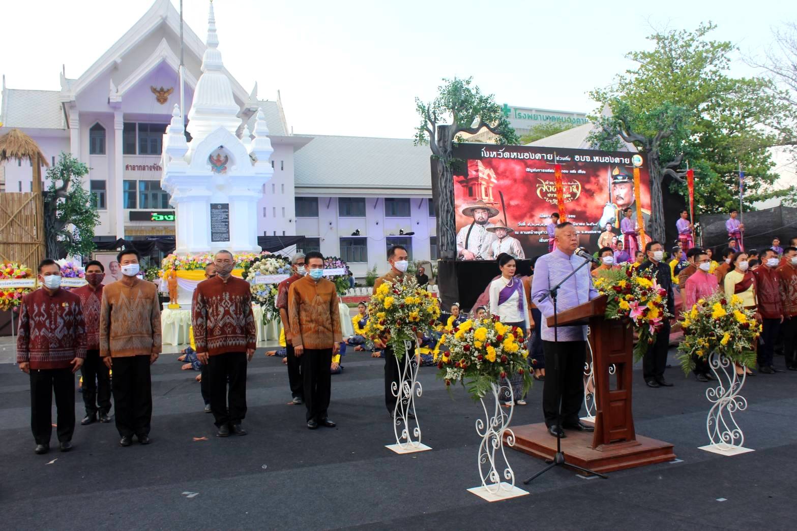 พช.หนองคาย จัดงาน แสดงและจำหน่ายผลิตภัณฑ์ OTOP จังหวัดหนองคาย ในงานฉลองอนุสาวรีย์ปราบฮ่อ ใต้ร่มพระบารมี 194 ปี เมืองหนองคาย และงานกาชาด จังหวัดหนองคาย พ.ศ. 2564