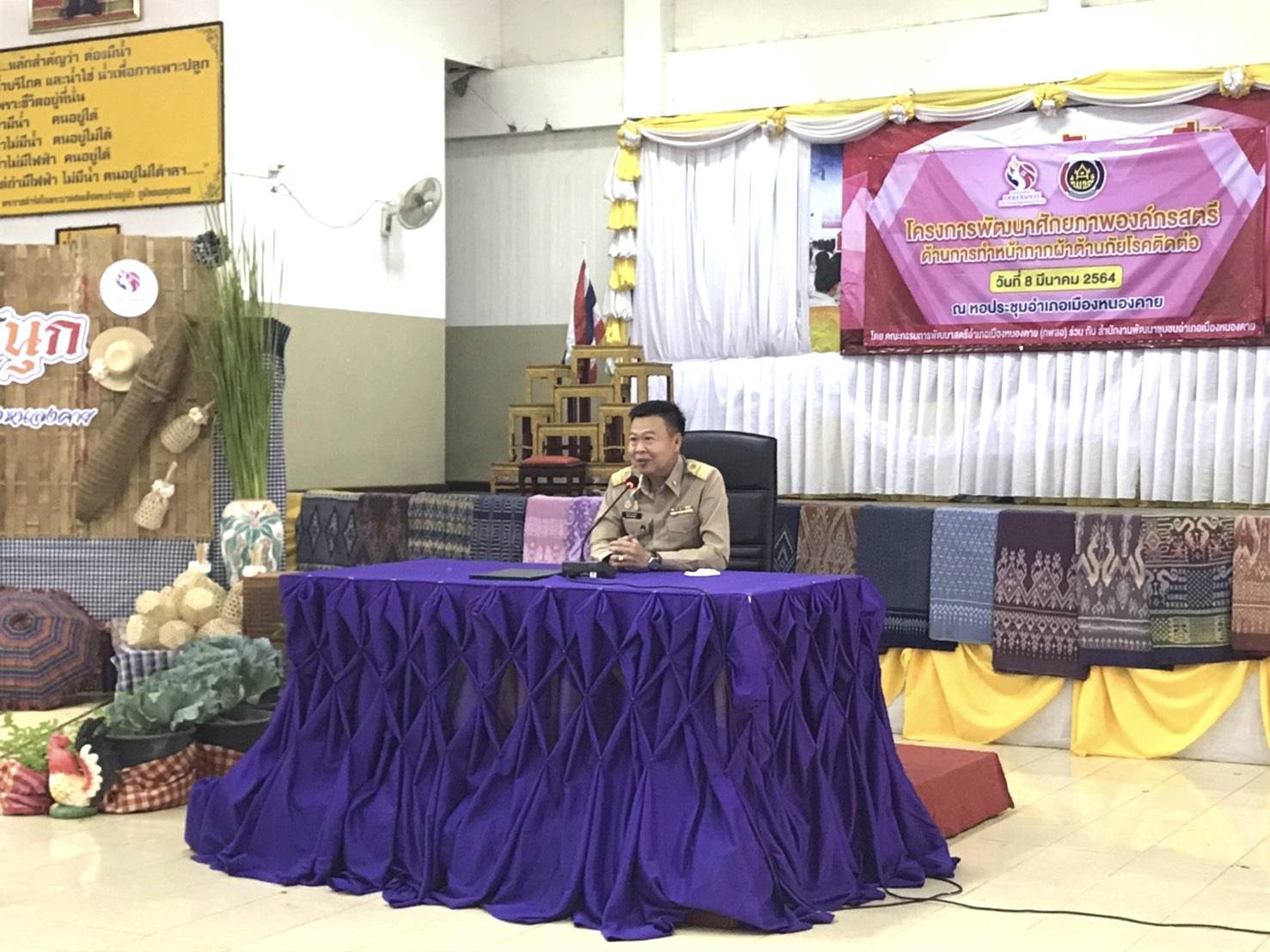 พช.หนองคาย ดำเนินโครงการรวมพลังสตรี “ผ้าไทย ใส่ให้สนุก ” และโครงการพัฒนาศักยภาพองค์กรสตรีด้านการทำหน้ากากผ้าต้านภัยโรคติดต่อ(ประเภทเงินอุดหนุน)