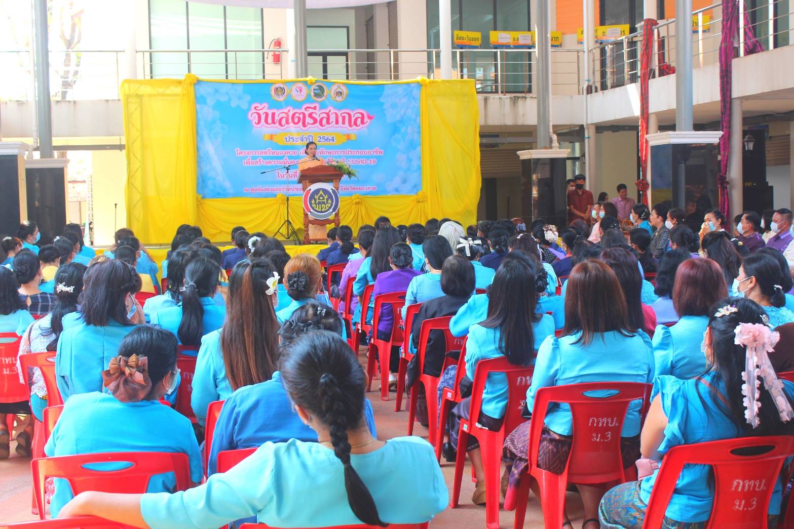 จังหวัดหนองคาย ร่วมกับคณะกรรมการพัฒนาสตรีจังหวัดหนองคาย จัดงานวันสตรีสากล ตามโครงการสตรีหนองคาย เพิ่มพูนทักษะการประกอบอาชีพ เพื่อสร้างความมั่นคงทางอาหาร สู้วิกฤติ COVID-19