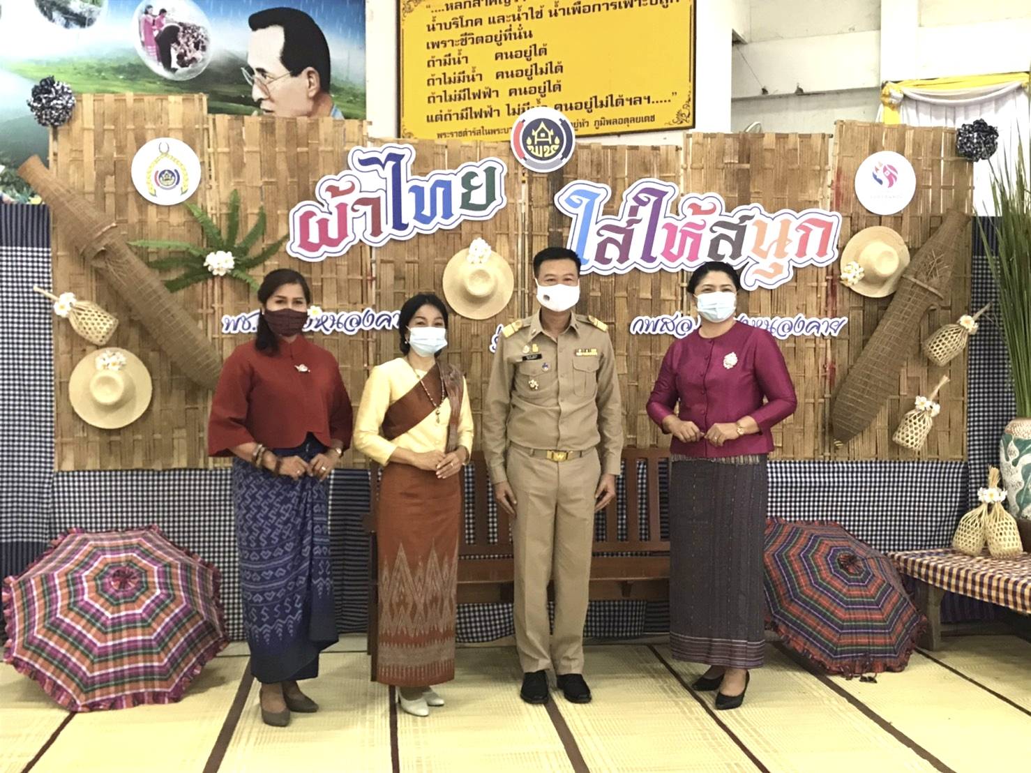 พช.หนองคาย ดำเนินโครงการรวมพลังสตรี “ผ้าไทย ใส่ให้สนุก ” และโครงการพัฒนาศักยภาพองค์กรสตรีด้านการทำหน้ากากผ้าต้านภัยโรคติดต่อ(ประเภทเงินอุดหนุน)