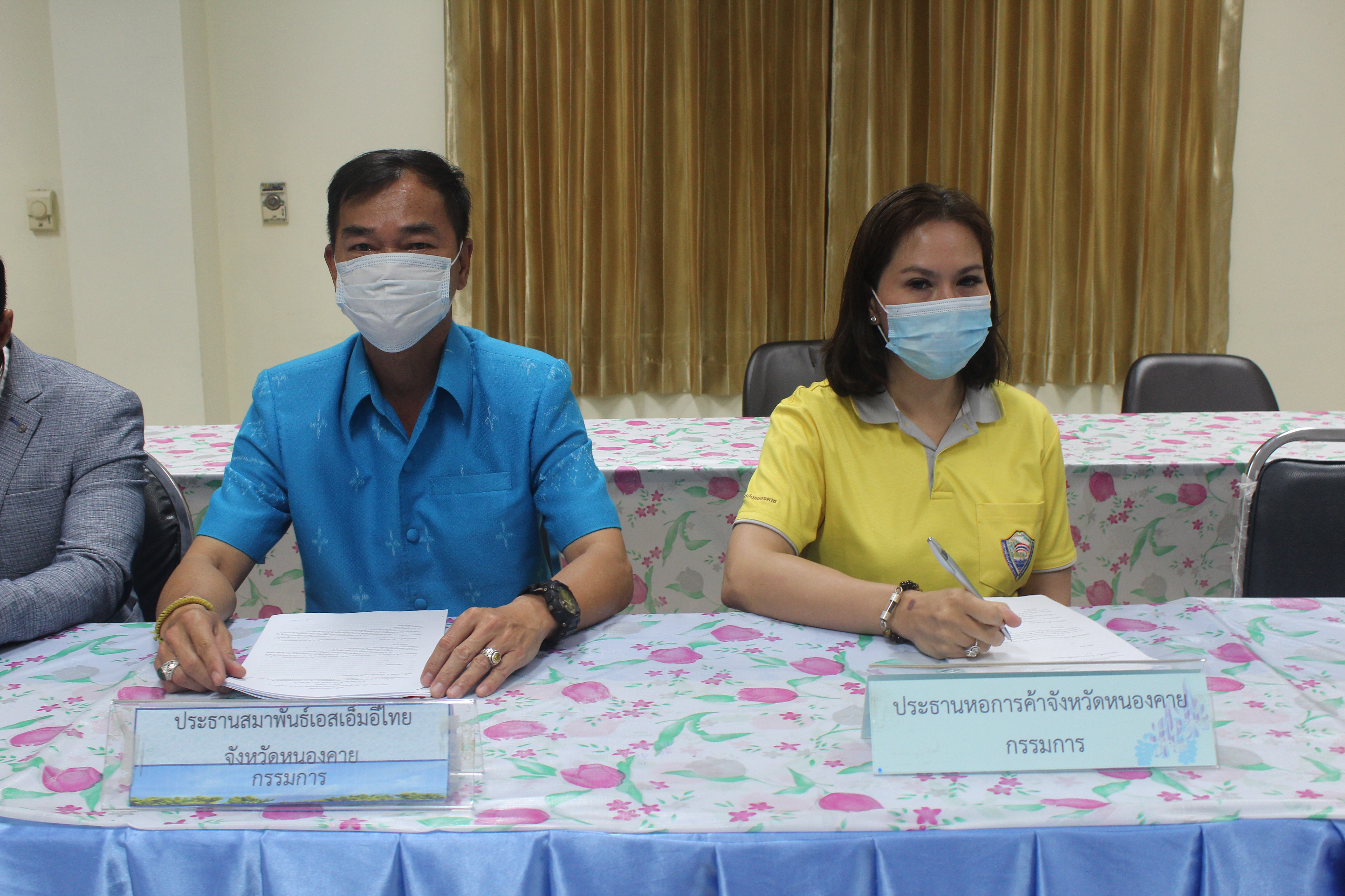 จังหวัดหนองคาย ประชุมคณะกรรมการขับเคลื่อนศูนย์แสดงและจำหน่ายผลิตภัณฑ์ OTOP จังหวัดหนองคาย ครั้งที่ 2/2564