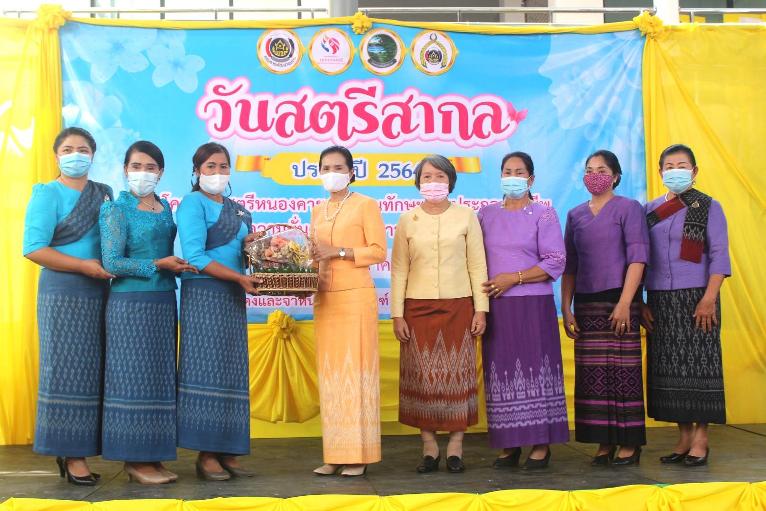 จังหวัดหนองคาย ร่วมกับคณะกรรมการพัฒนาสตรีจังหวัดหนองคาย จัดงานวันสตรีสากล ตามโครงการสตรีหนองคาย เพิ่มพูนทักษะการประกอบอาชีพ เพื่อสร้างความมั่นคงทางอาหาร สู้วิกฤติ COVID-19