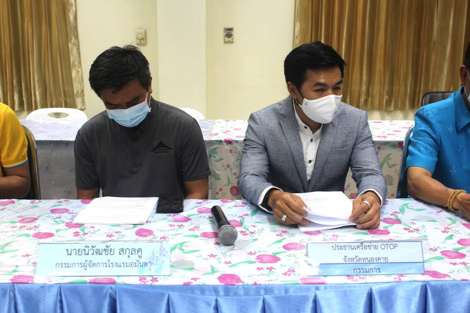 จังหวัดหนองคาย ประชุมคณะกรรมการขับเคลื่อนศูนย์แสดงและจำหน่ายผลิตภัณฑ์ OTOP จังหวัดหนองคาย ครั้งที่ 2/2564