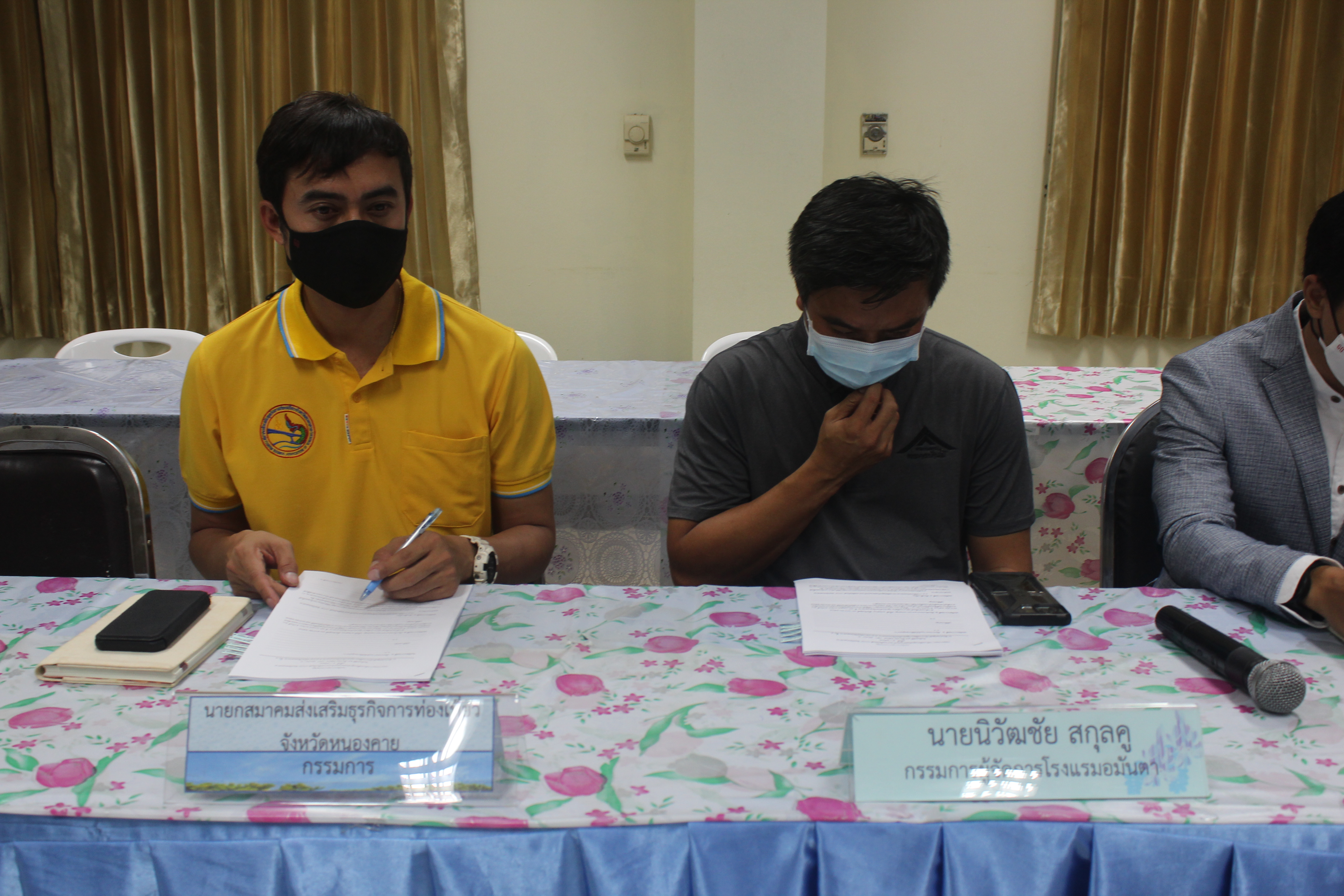 จังหวัดหนองคาย ประชุมคณะกรรมการขับเคลื่อนศูนย์แสดงและจำหน่ายผลิตภัณฑ์ OTOP จังหวัดหนองคาย ครั้งที่ 2/2564