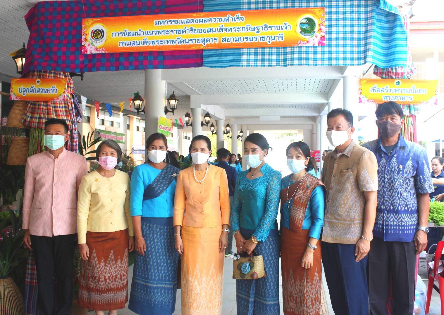 จังหวัดหนองคาย ร่วมกับคณะกรรมการพัฒนาสตรีจังหวัดหนองคาย จัดงานวันสตรีสากล ตามโครงการสตรีหนองคาย เพิ่มพูนทักษะการประกอบอาชีพ เพื่อสร้างความมั่นคงทางอาหาร สู้วิกฤติ COVID-19