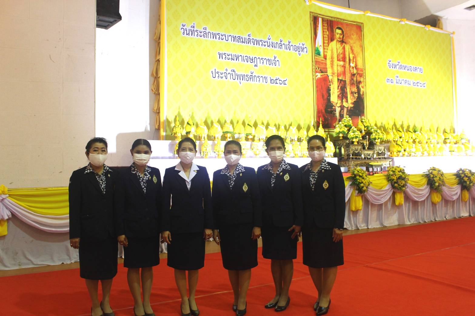 พช.หนองคาย เข้าร่วมพิธีวางพานพุ่มดอกไม้สด เนื่องในวันที่ระลึกพระบาทสมเด็จพระนั่งเกล้าเจ้าอยู่หัว พระมหาเจษฎาราชเจ้า ประจำปีพุทธศักราช ๒๕๖๔