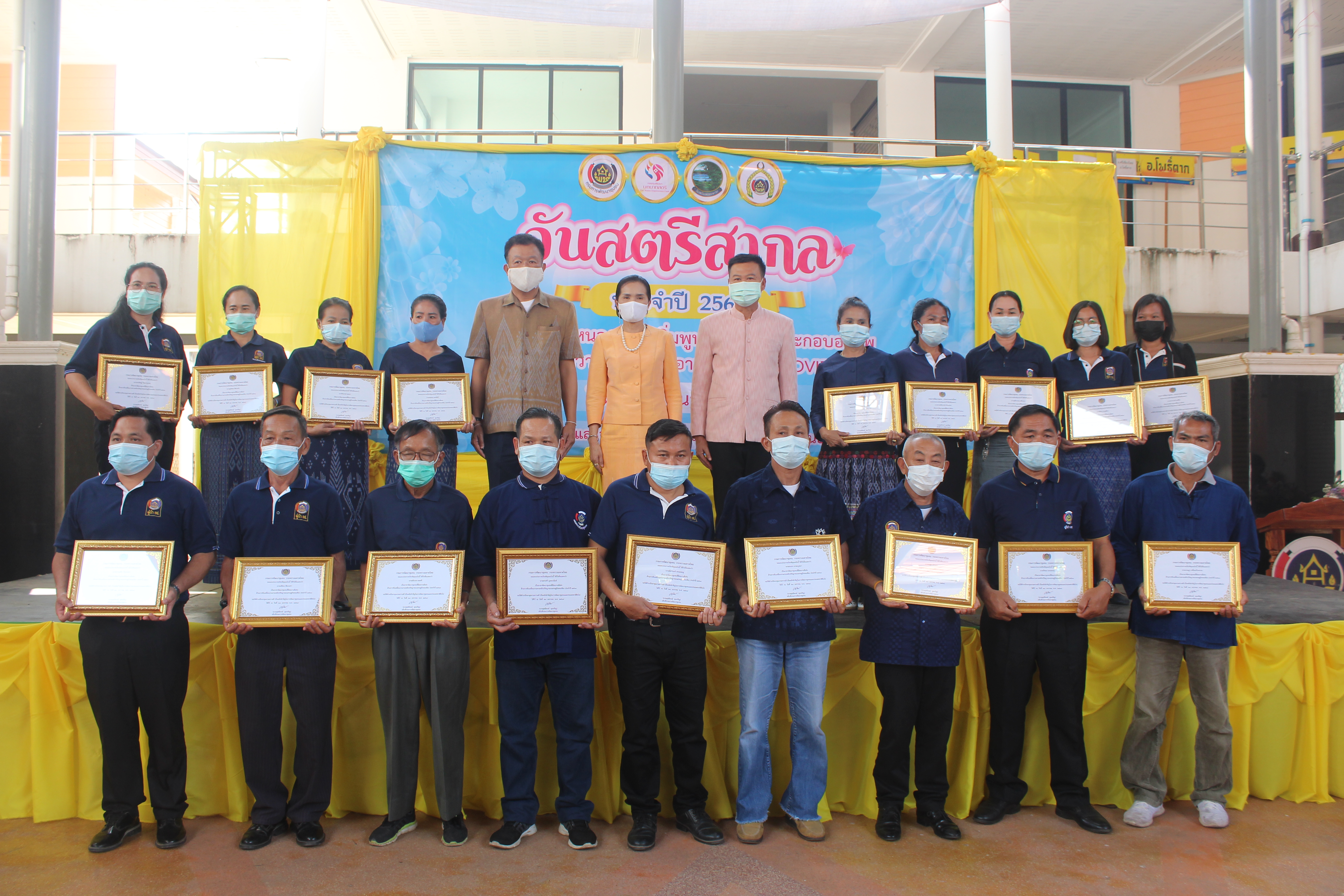 จังหวัดหนองคาย ร่วมกับคณะกรรมการพัฒนาสตรีจังหวัดหนองคาย จัดงานวันสตรีสากล ตามโครงการสตรีหนองคาย เพิ่มพูนทักษะการประกอบอาชีพ เพื่อสร้างความมั่นคงทางอาหาร สู้วิกฤติ COVID-19