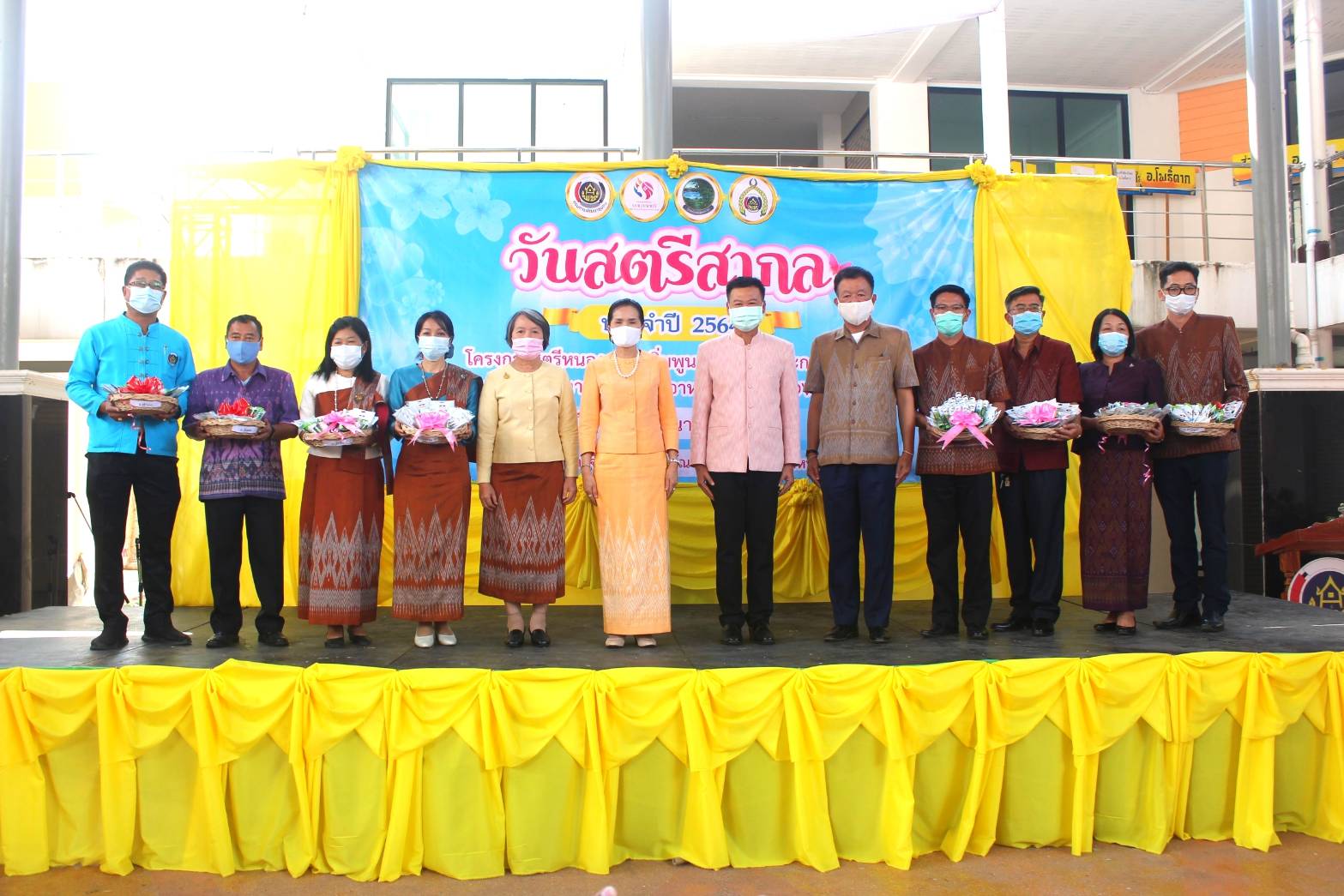 จังหวัดหนองคาย ร่วมกับคณะกรรมการพัฒนาสตรีจังหวัดหนองคาย จัดงานวันสตรีสากล ตามโครงการสตรีหนองคาย เพิ่มพูนทักษะการประกอบอาชีพ เพื่อสร้างความมั่นคงทางอาหาร สู้วิกฤติ COVID-19