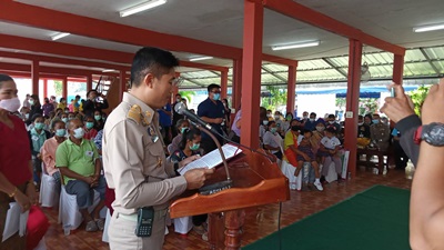 ?จังหวัด​หนองคาย​>>ลงพื้น​ที่​ให้บริการประชาชน​ ‘บำ​บัด​ทุกข์​ บำ​รุ​ง​สุข​’และ​หน่วยแพทย์อาสาสมเด็จพระศีนครินทราบรมราชชนนี (พอ.สว.)โครงการจังหวัดเคลื่อนที่ ประจำปีงบประมาณ พ.ศ. 2564