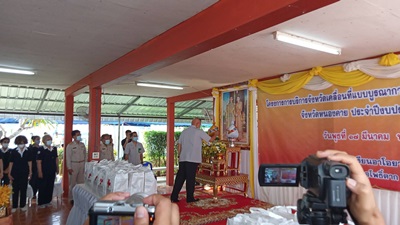 ?จังหวัด​หนองคาย​>>ลงพื้น​ที่​ให้บริการประชาชน​ ‘บำ​บัด​ทุกข์​ บำ​รุ​ง​สุข​’และ​หน่วยแพทย์อาสาสมเด็จพระศีนครินทราบรมราชชนนี (พอ.สว.)โครงการจังหวัดเคลื่อนที่ ประจำปีงบประมาณ พ.ศ. 2564