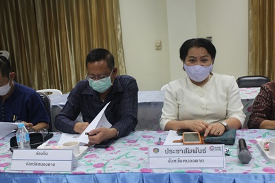 ▶️พัฒนาการ​จังหวัด​หนองคาย​ ขับเคลื่อน​และ​พัฒนา​เศรษฐกิจ​ฐานราก​ภาค​ประชารัฐ⏹️