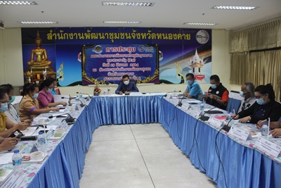 ▶️พัฒนาการ​จังหวัด​หนองคาย​ ขับเคลื่อน​และ​พัฒนา​เศรษฐกิจ​ฐานราก​ภาค​ประชารัฐ⏹️