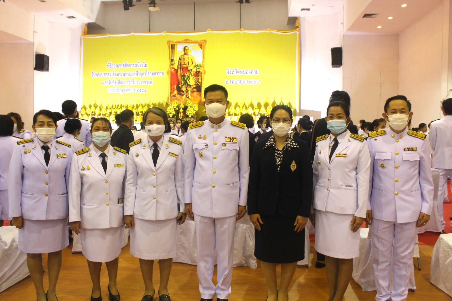 พช.หนองคาย เข้าร่วมพิธีถวายสักการะเนื่องในวันพระบาทสมเด็จพระพุทธยอดฟ้าจุฬาโลกมหาราชและวันที่ระลึก​มหาจักรีบรมราชวงศ์​ ประจำปีพุทธศักราช​  2564