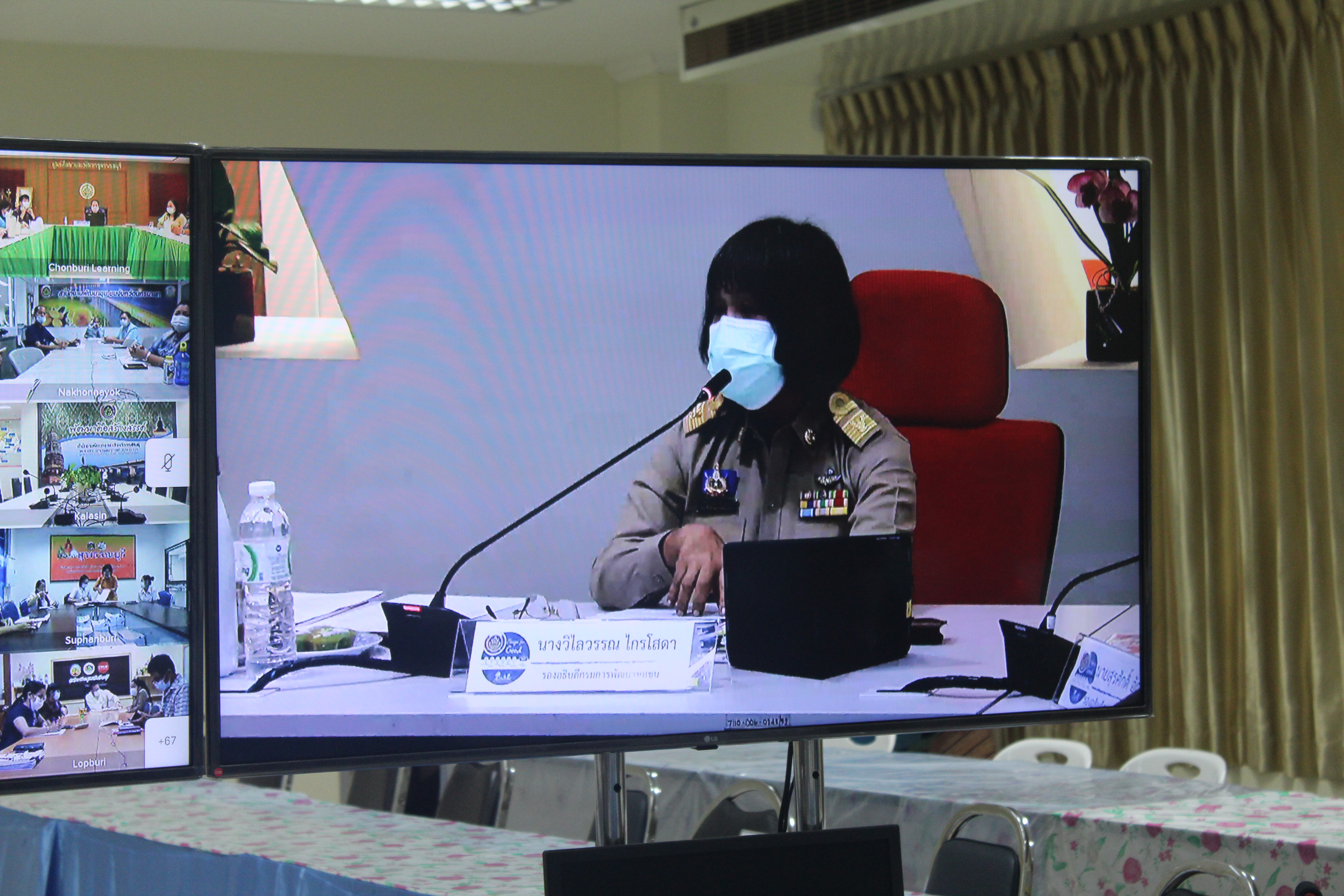 พช.หนองคาย ร่วมรับฟังการประชุมกรมการพัฒนาชุมชน ครั้งที่ 4/2564 ผ่านระบบวีดีทัศน์ทางไกล (Video Conference)