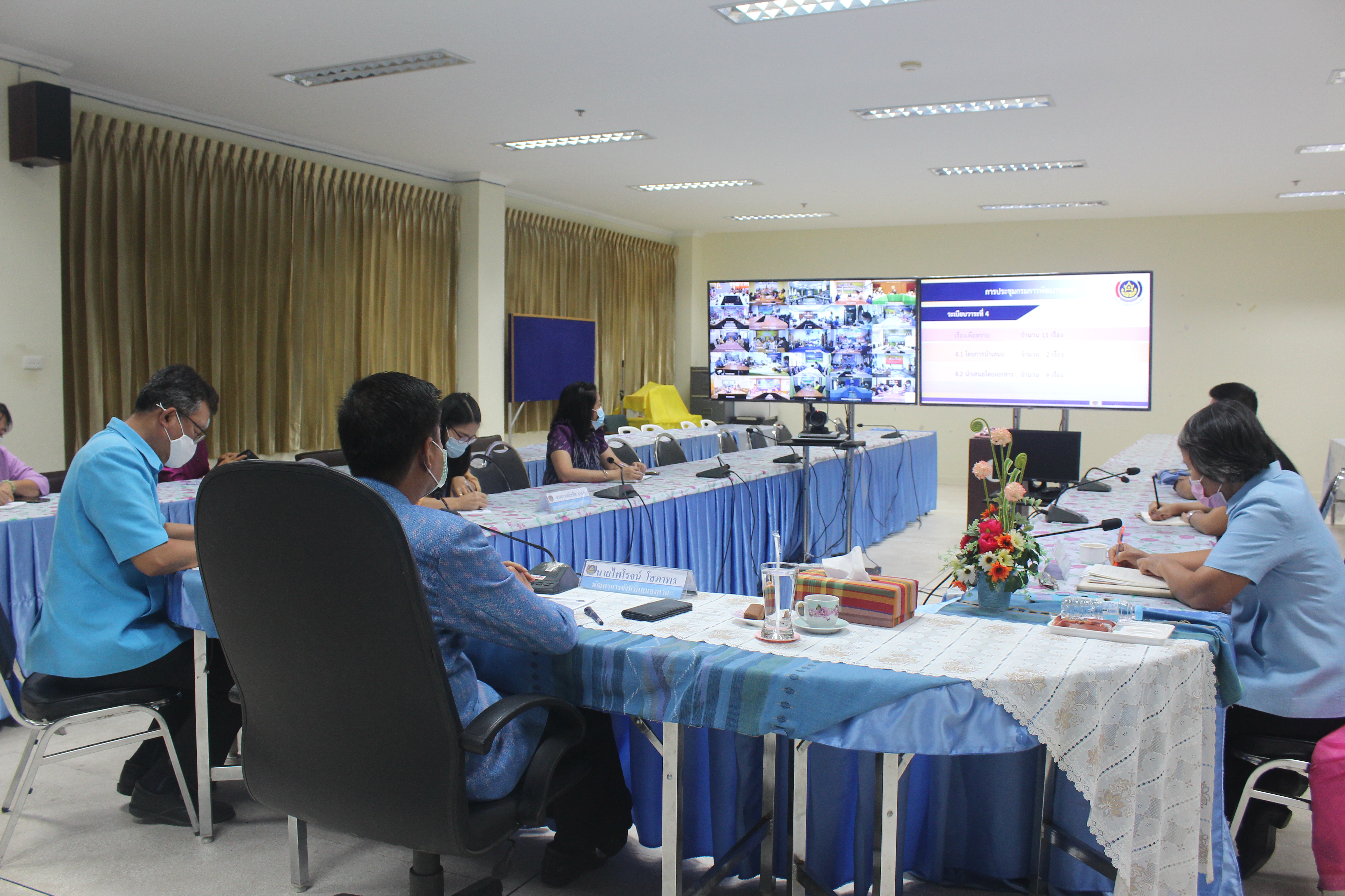 พช.หนองคาย ร่วมรับฟังการประชุมกรมการพัฒนาชุมชน ครั้งที่ 4/2564 ผ่านระบบวีดีทัศน์ทางไกล (Video Conference)