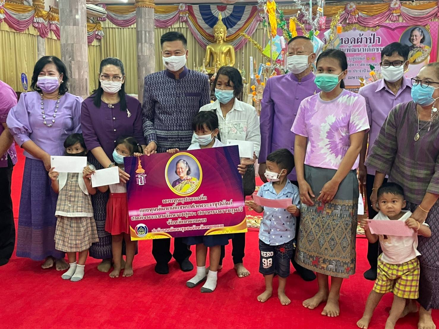 จังหวัดหนองคาย จัดกิจกรรม ทอดถวายผ้าป่าสมทบกองทุนพัฒนาเด็กชนบท ในพระราชูปถัมภ์สมเด็จพระเทพรัตนราชสุดาฯ สยามบรมราชกุมารี จังหวัดหนองคาย ประจำปี 2564