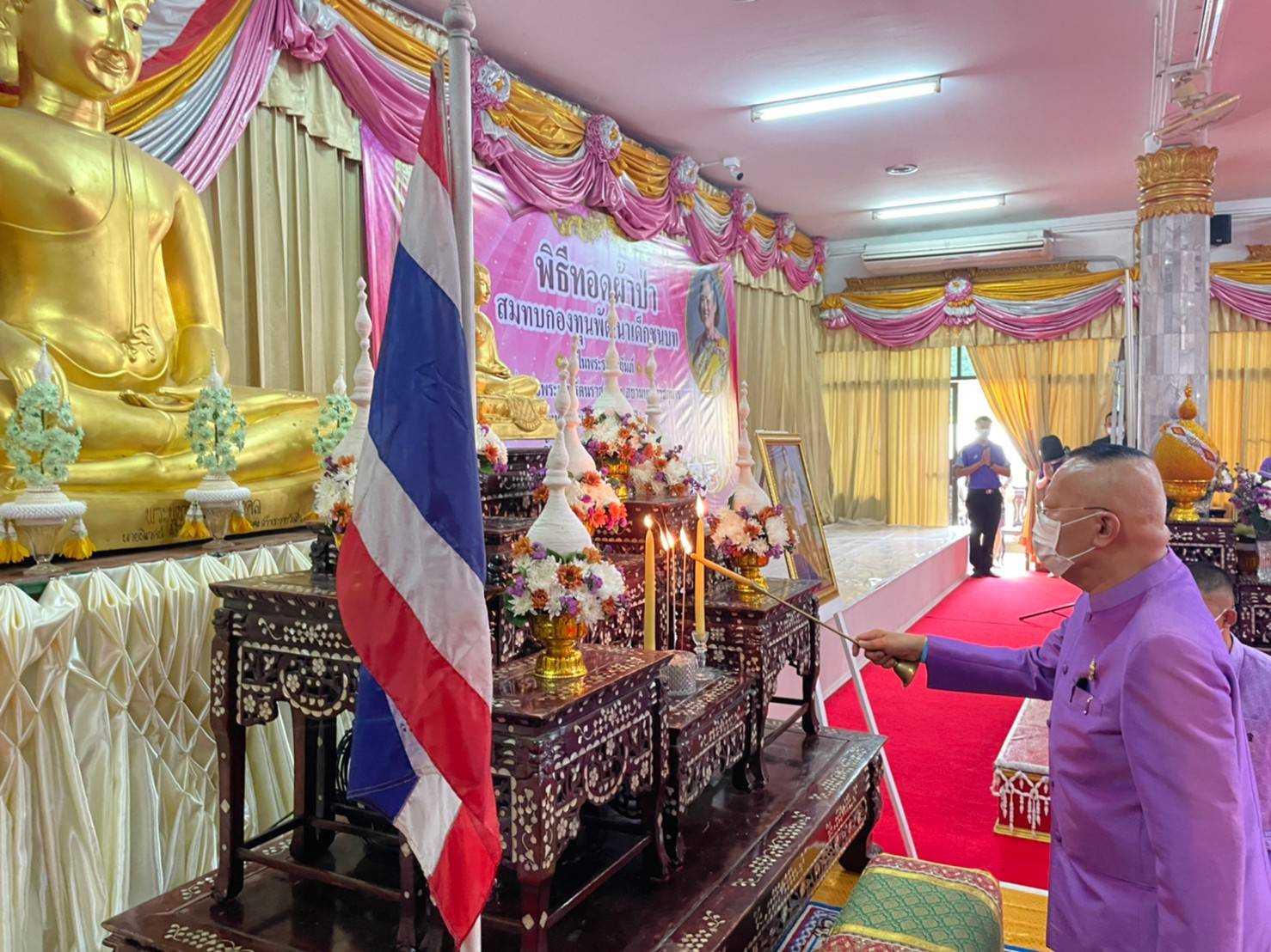 จังหวัดหนองคาย จัดกิจกรรม ทอดถวายผ้าป่าสมทบกองทุนพัฒนาเด็กชนบท ในพระราชูปถัมภ์สมเด็จพระเทพรัตนราชสุดาฯ สยามบรมราชกุมารี จังหวัดหนองคาย ประจำปี 2564