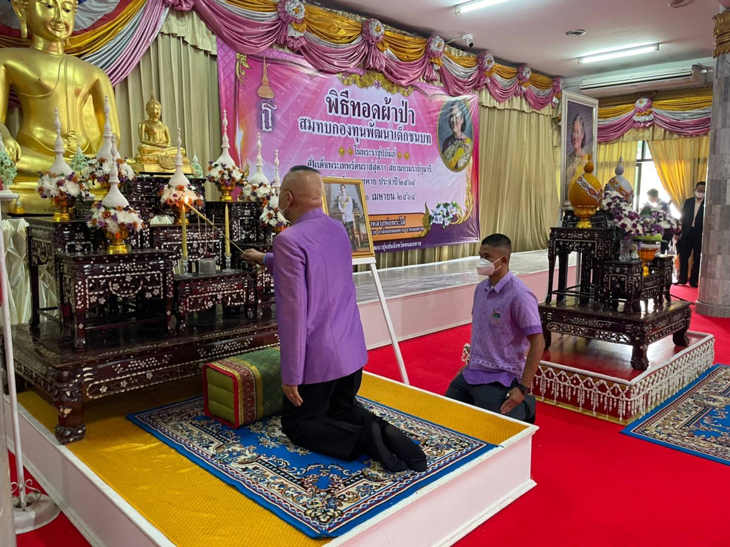 จังหวัดหนองคาย จัดกิจกรรม ทอดถวายผ้าป่าสมทบกองทุนพัฒนาเด็กชนบท ในพระราชูปถัมภ์สมเด็จพระเทพรัตนราชสุดาฯ สยามบรมราชกุมารี จังหวัดหนองคาย ประจำปี 2564