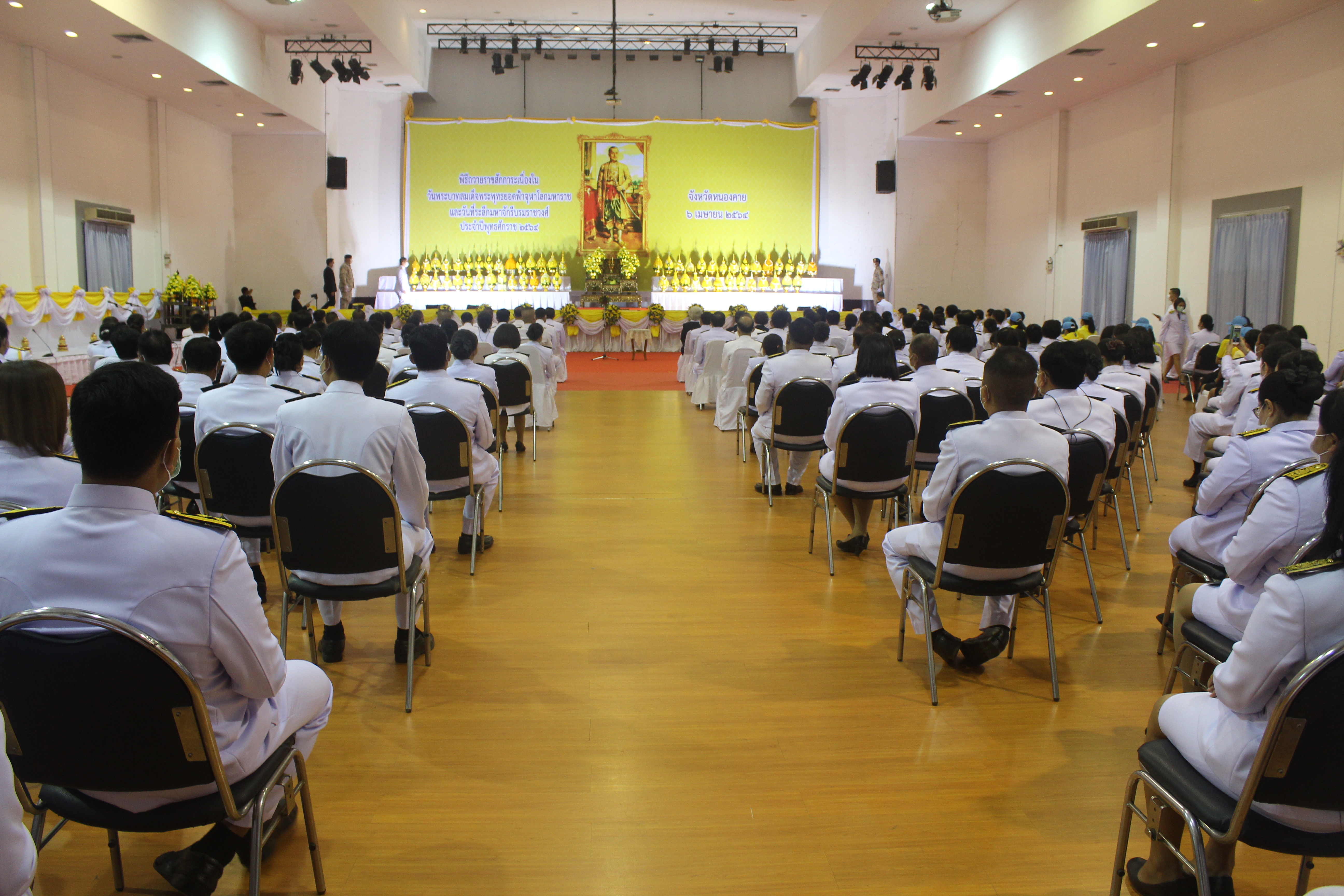 พช.หนองคาย เข้าร่วมพิธีถวายสักการะเนื่องในวันพระบาทสมเด็จพระพุทธยอดฟ้าจุฬาโลกมหาราชและวันที่ระลึก​มหาจักรีบรมราชวงศ์​ ประจำปีพุทธศักราช​  2564