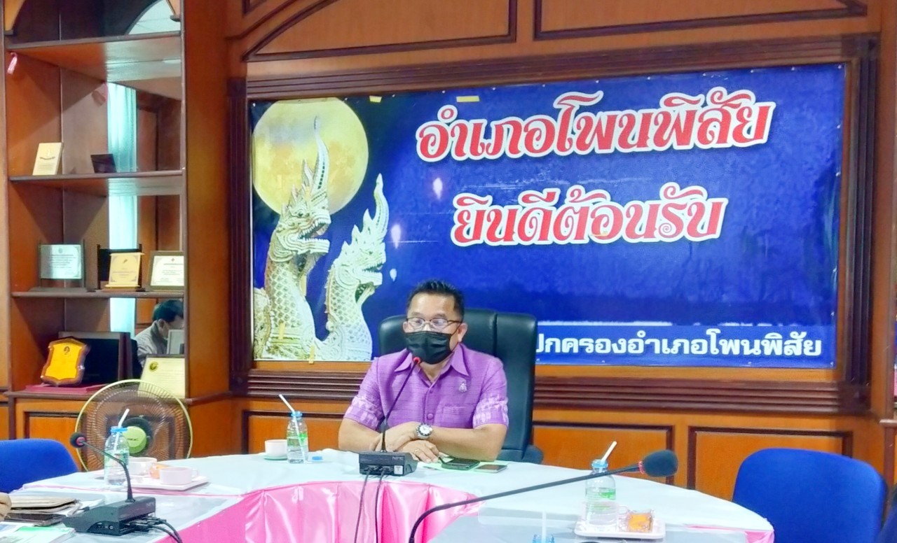 พช.หนองคาย พร้อม คณะกรรมการคัดเลือกคนกองทุนพัฒนาบทบาทสตรีดีเด่น ระดับจังหวัด ประจำปี 2564 ลงพื้นที่เพื่อคัดสรรคนกองทุนพัฒนาบทบาทสตรีดีเด่น ระดับจังหวัด ในพื้นที่ อำเภอรัตนวาปี และ อำเภอโพนพิสัย จังหวัดหนองคาย