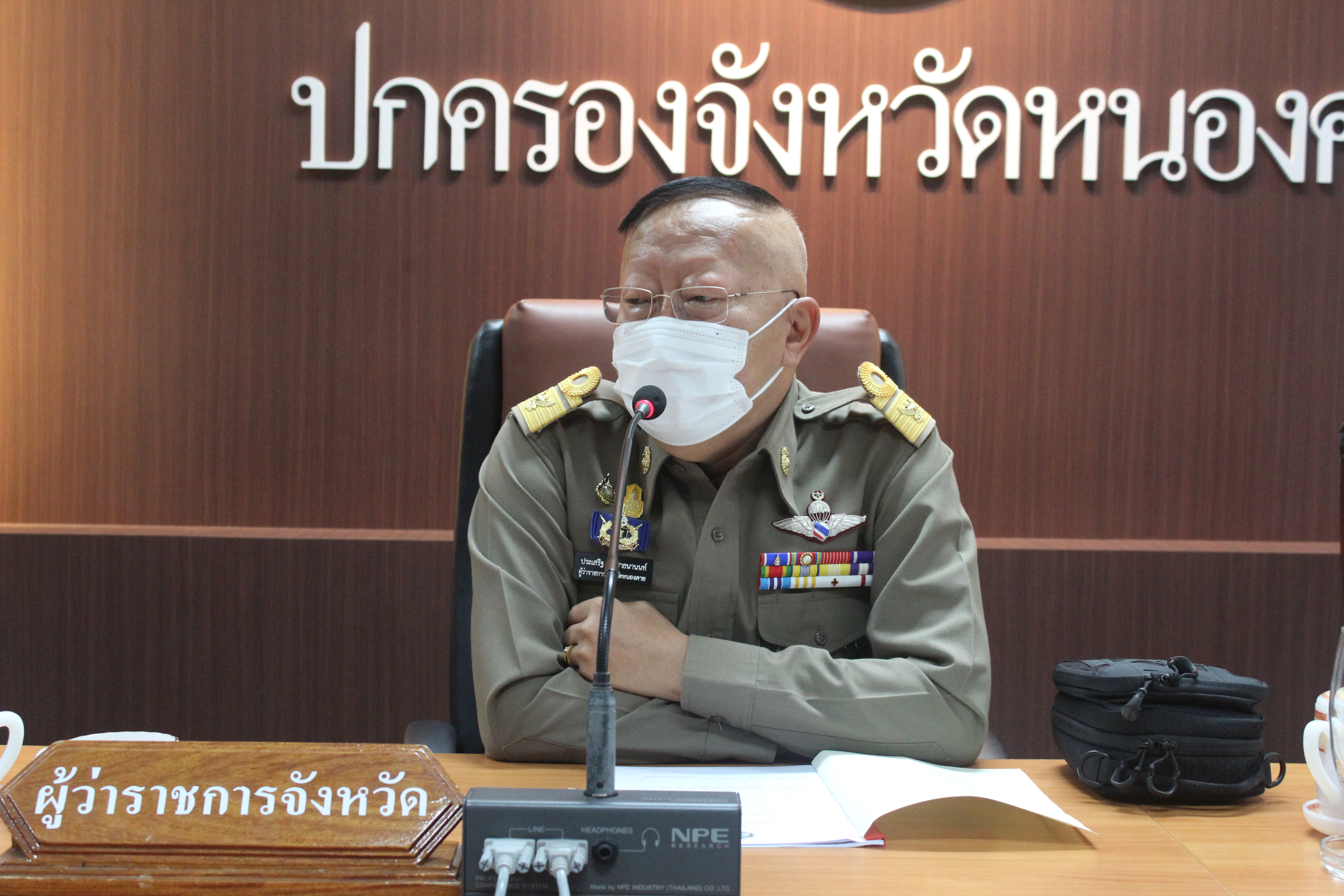 ผู้ว่าราชการจังหวัดหนองคายมอบวุฒิบัตรและเข็มวิทยฐานะแก่ผู้ผ่านการฝึกอบรมหลักสูตรพัฒนากรก่อนประจำการ รุ่นที่ 114 จำนวน 4 ราย