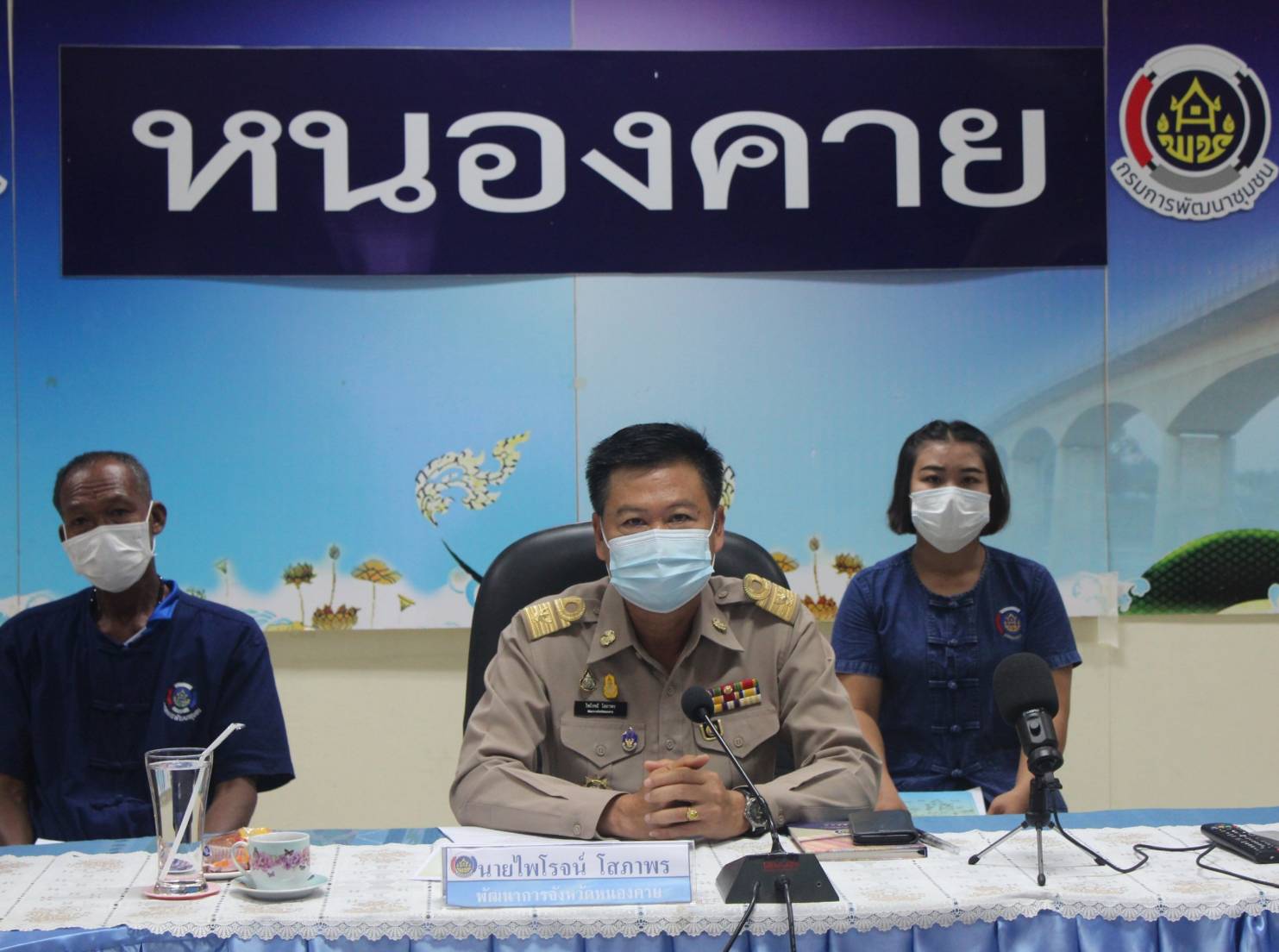 พช.หนองคาย ร่วมประชุมติดตามความก้าวหน้าโครงการพัฒนาพื้นที่ต้นแบบการพัฒนาคุณภาพชีวิตตามหลักทฤษฏีใหม่ ประยุกต์สู่ “โคก หนอง นา โมเดล ” ของกรมการพัฒนาชุมชน กระทรวงมหาดไทย พื้นที่จังหวัดอุดรธานี และ จังหวัดหนองคาย ผ่านระบบการประชุมทางไกล Teleconference