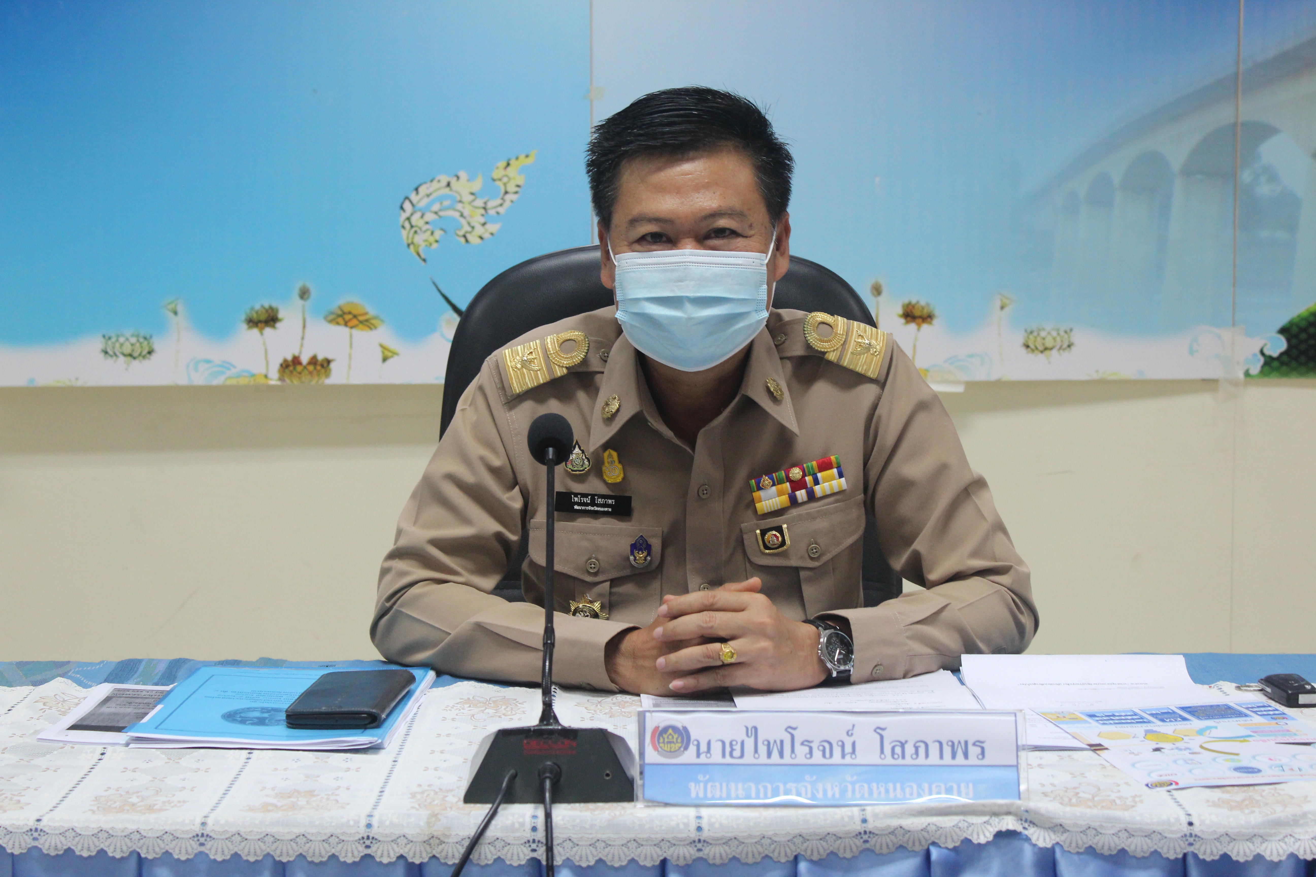 พช.หนองคาย ประชุมผู้อำนวยการกลุ่มงาน พัฒนาการอำเภอและนักวิชาการพัฒนาชุมชนจังหวัด/อำเภอ ประจำเดือน พฤษภาคม 2564 ครั้งที่ 5/2564