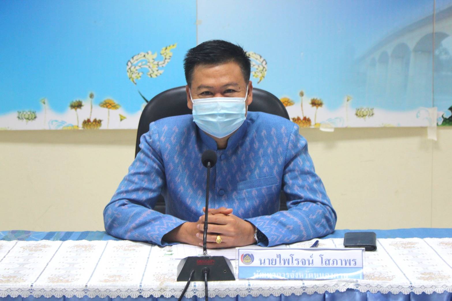 พช.หนองคาย ประชุมคณะกรรมการคัดเลือกคนกองทุนพัฒนาบทบาทสตรีดีเด่น ระดับจังหวัด ประจำปี 2564