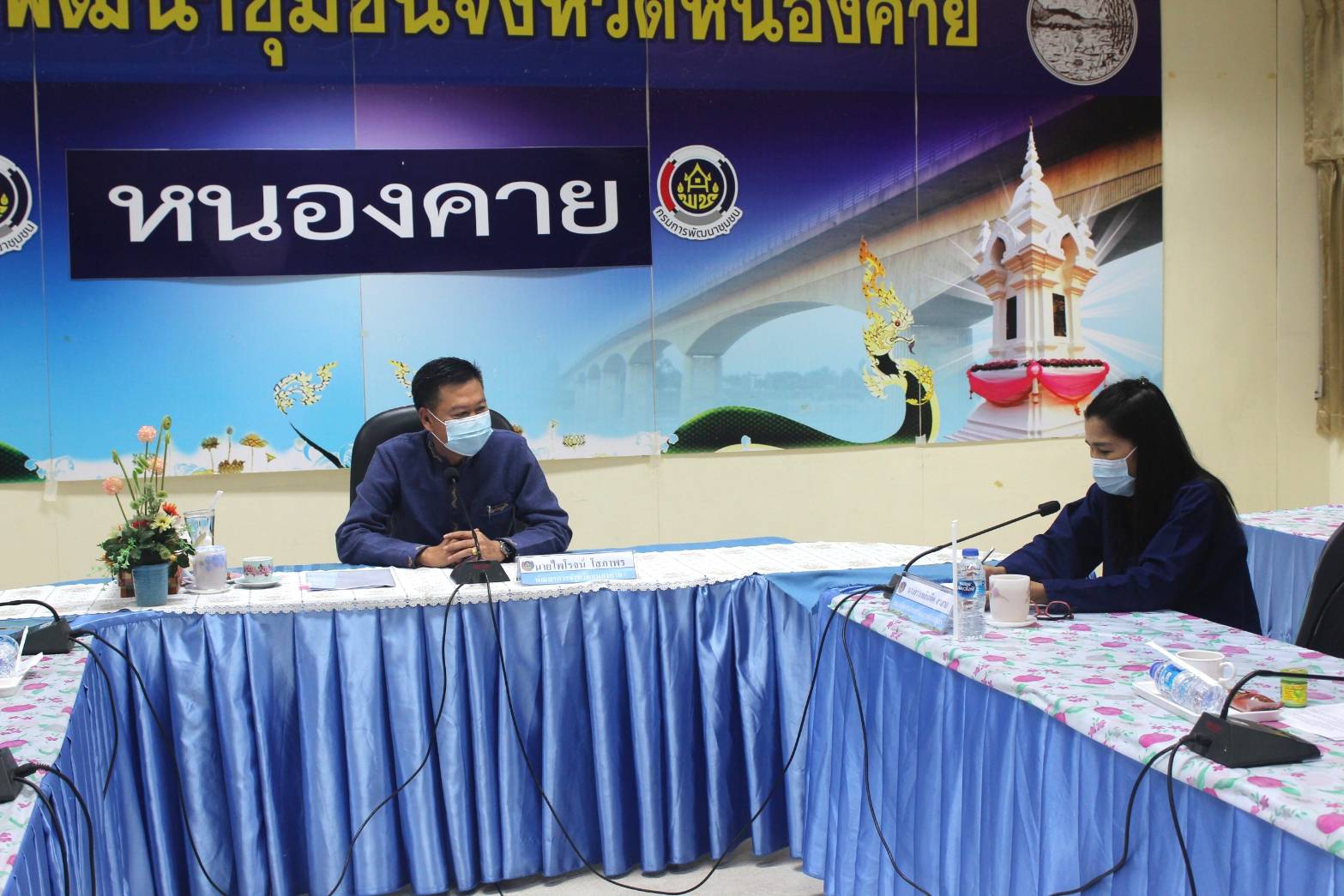 พช.หนองคาย ประชุมคณะทำงานสนับสนุนการปฏิบัติงานฯนักพัฒนารัฐบาลดิจิตอล (นพร.)