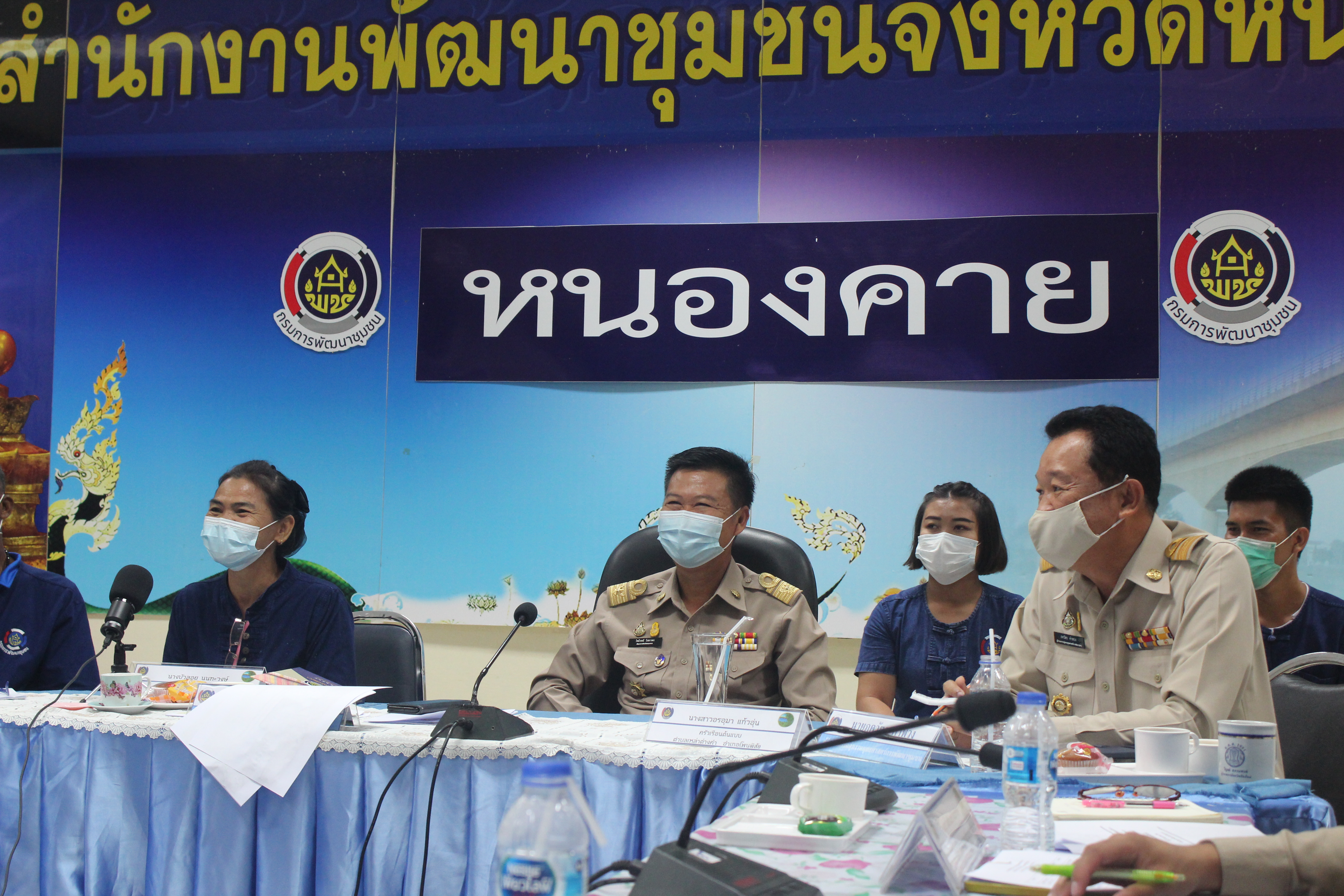 พช.หนองคาย ร่วมประชุมติดตามความก้าวหน้าโครงการพัฒนาพื้นที่ต้นแบบการพัฒนาคุณภาพชีวิตตามหลักทฤษฏีใหม่ ประยุกต์สู่ “โคก หนอง นา โมเดล ” ของกรมการพัฒนาชุมชน กระทรวงมหาดไทย พื้นที่จังหวัดอุดรธานี และ จังหวัดหนองคาย ผ่านระบบการประชุมทางไกล Teleconference