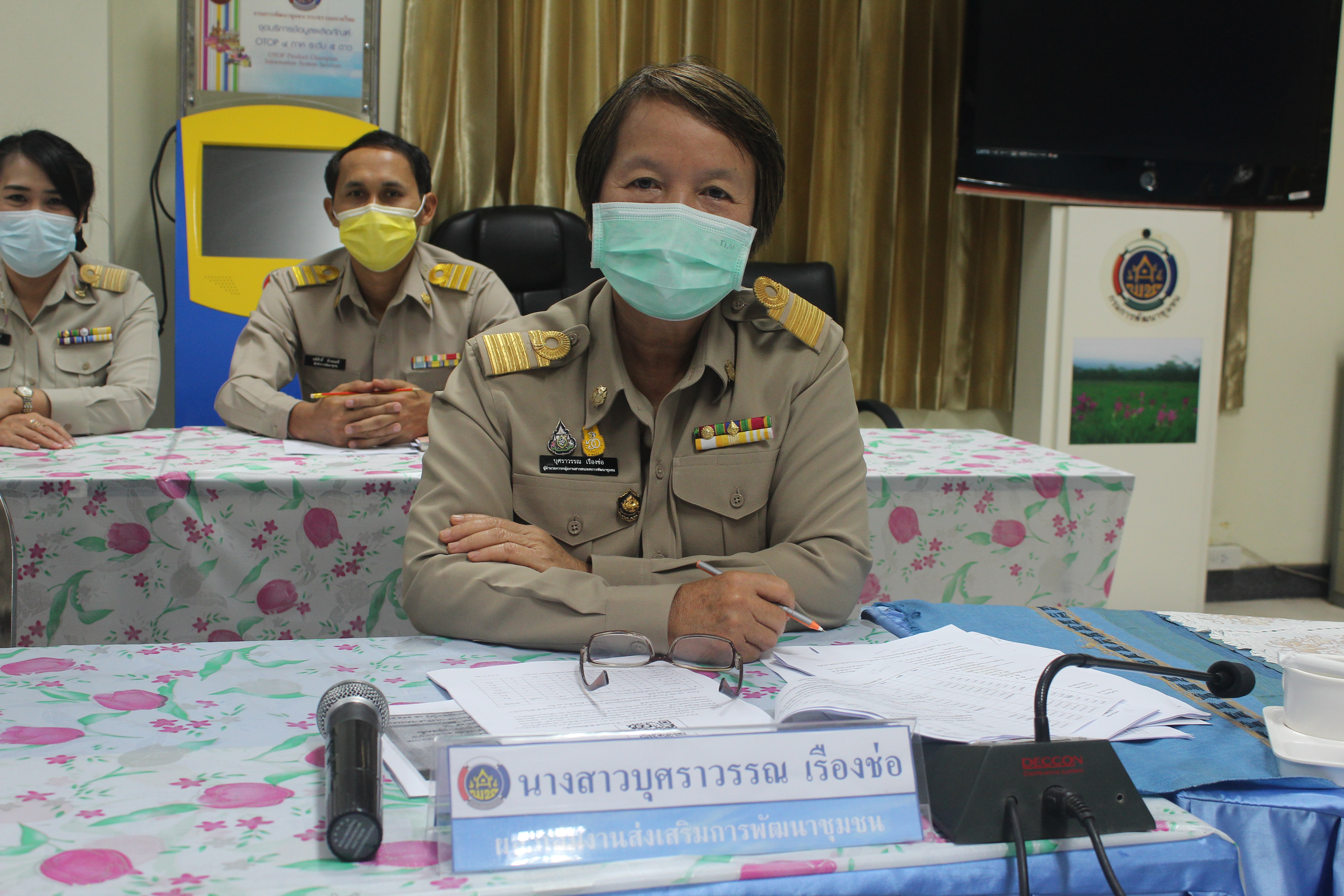 พช.หนองคาย ประชุมผู้อำนวยการกลุ่มงาน พัฒนาการอำเภอและนักวิชาการพัฒนาชุมชนจังหวัด/อำเภอ ประจำเดือน พฤษภาคม 2564 ครั้งที่ 5/2564