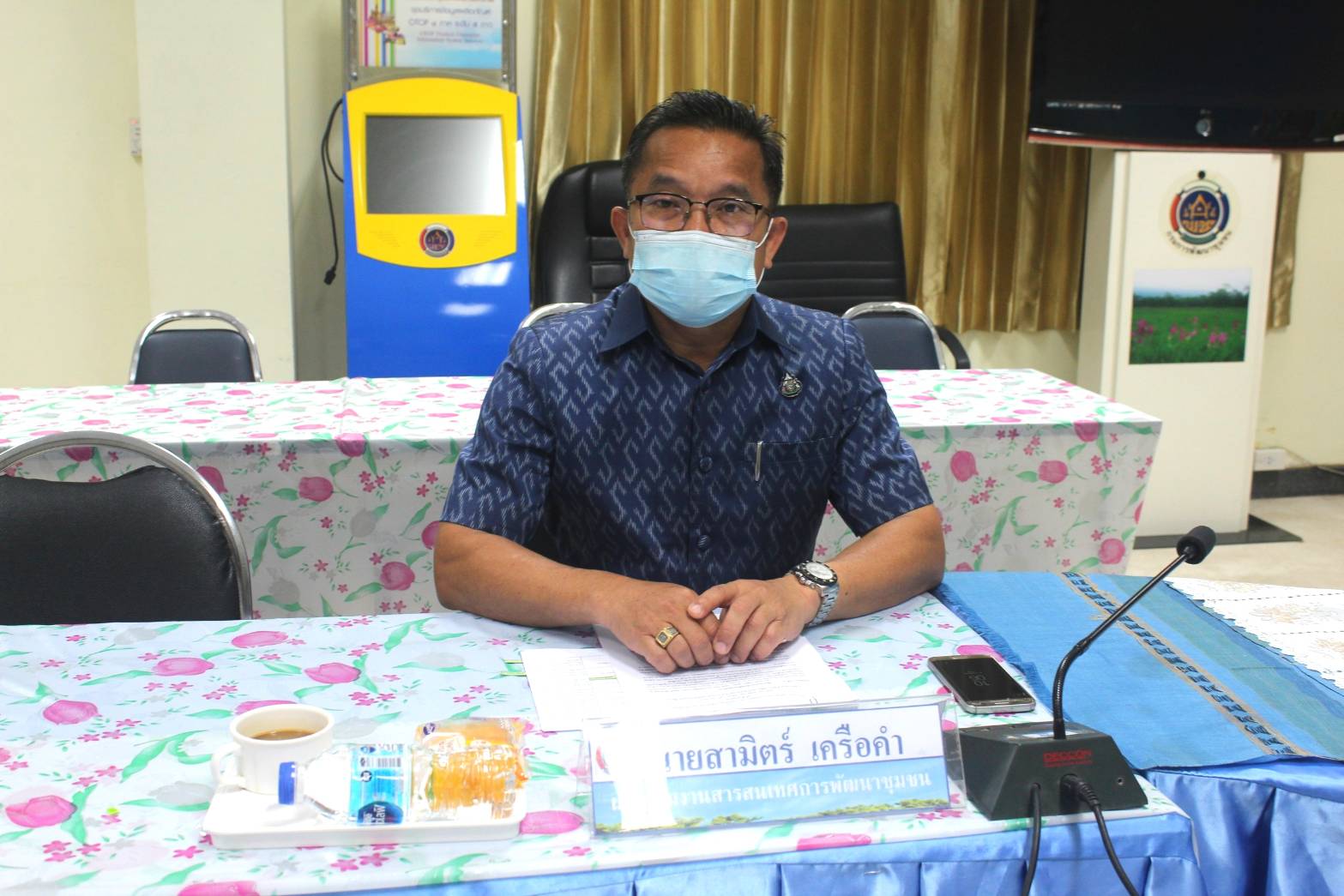 พช.หนองคาย ประชุมคณะกรรมการคัดเลือกคนกองทุนพัฒนาบทบาทสตรีดีเด่น ระดับจังหวัด ประจำปี 2564