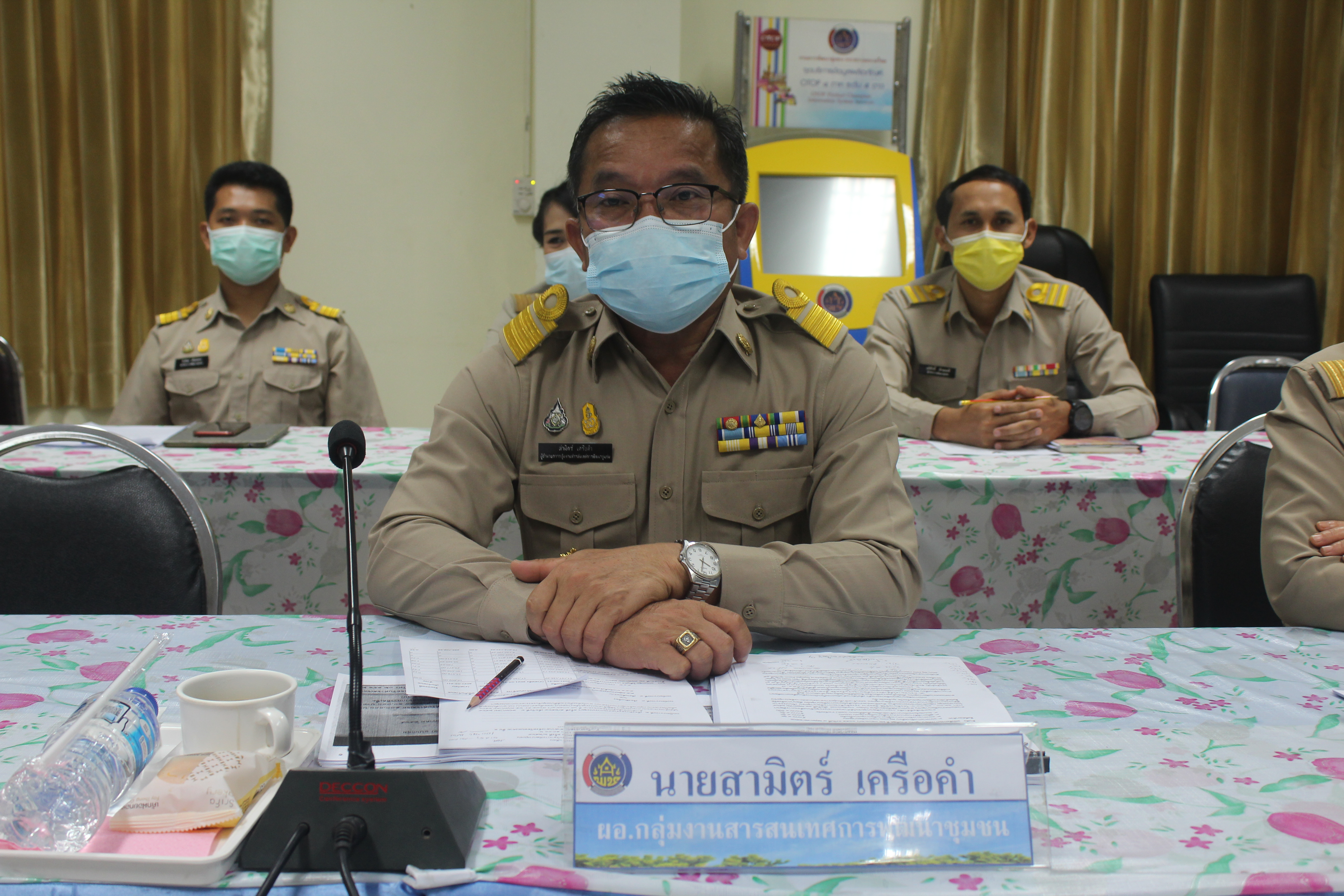 พช.หนองคาย ประชุมผู้อำนวยการกลุ่มงาน พัฒนาการอำเภอและนักวิชาการพัฒนาชุมชนจังหวัด/อำเภอ ประจำเดือน พฤษภาคม 2564 ครั้งที่ 5/2564