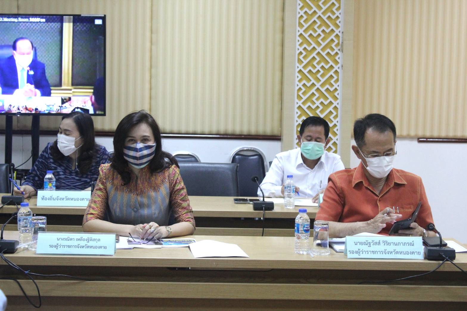 จังหวัดหนองคาย ร่วมประชุมมอบนโยบาย/ข้อสั่งการกระทรวงมหาดไทย เพื่อป้องกัน ควบคุมและแก้ไขสถาณการณ์ไวรัสโคโรนา (โควิด -19) ผ่านระบบวีดิทัศน์ทางไกล (VCS) กระทรวงมหาดไทย