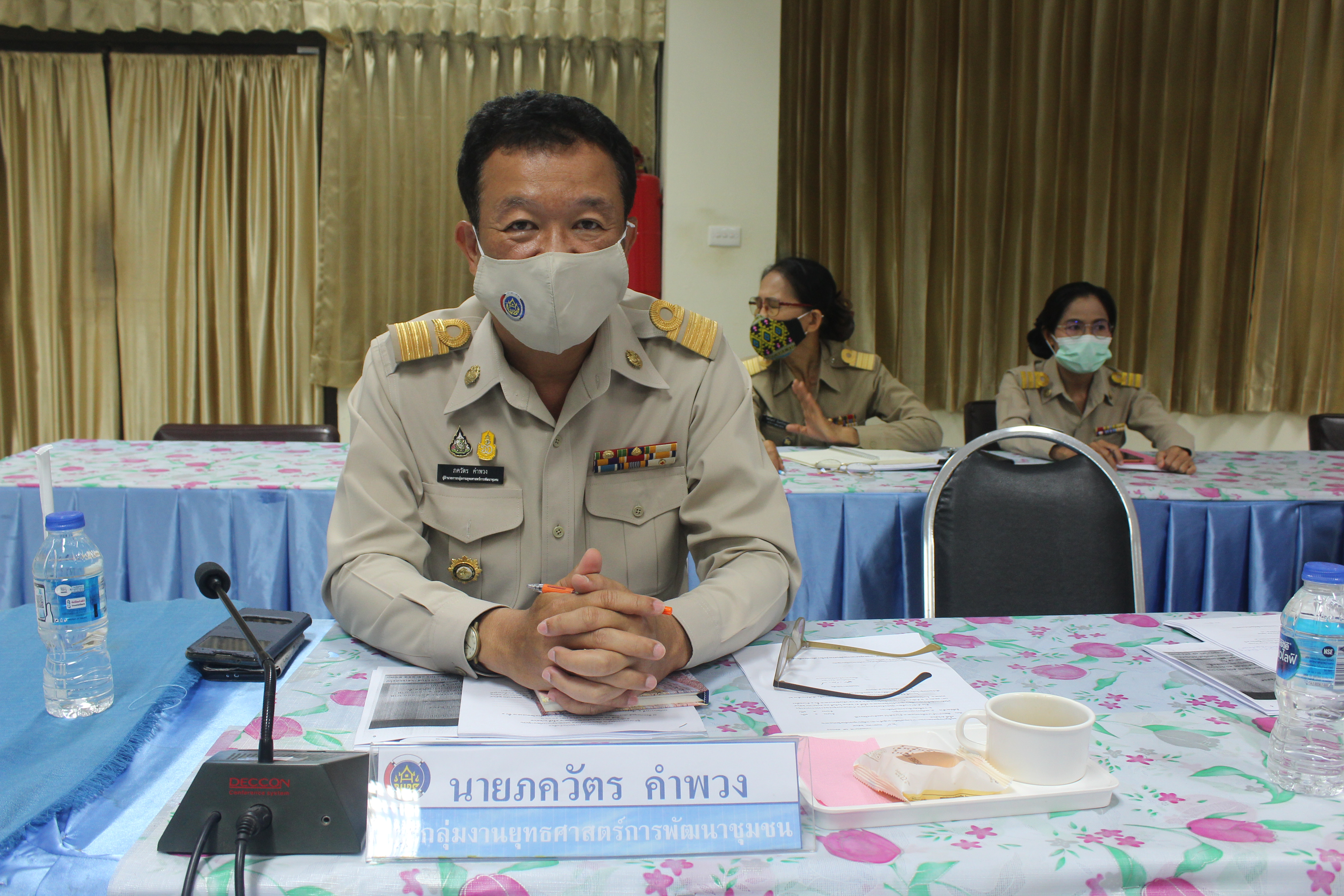 พช.หนองคาย ประชุมผู้อำนวยการกลุ่มงาน พัฒนาการอำเภอและนักวิชาการพัฒนาชุมชนจังหวัด/อำเภอ ประจำเดือน พฤษภาคม 2564 ครั้งที่ 5/2564