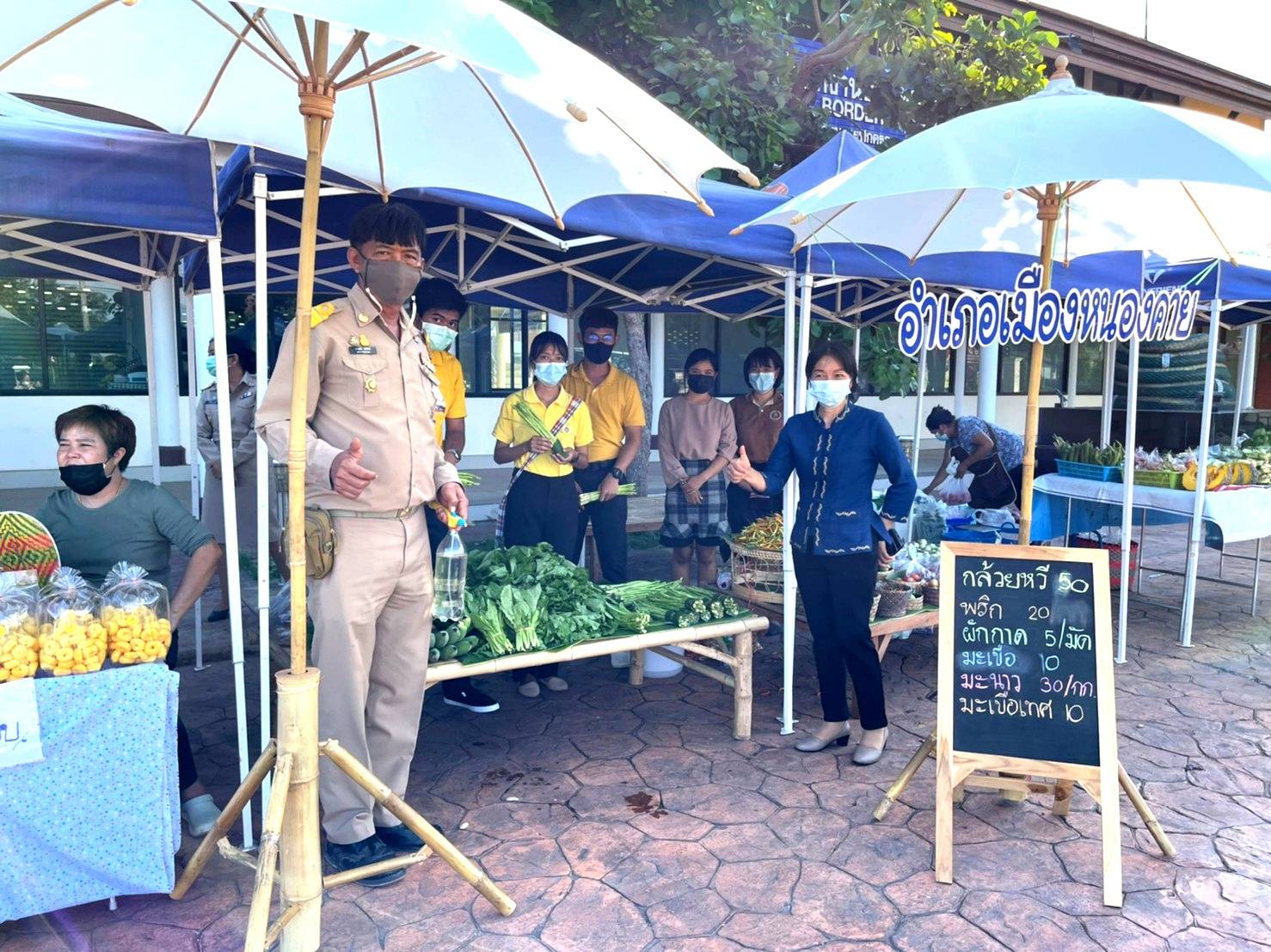 จังหวัดหนองคาย จัดตลาดชุมชน คนหนองคาย ร่วมใจฝ่าวิกฤตไปด้วยกัน