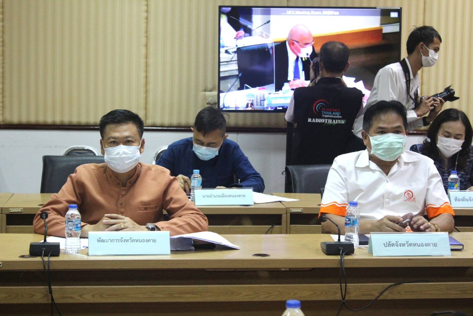 จังหวัดหนองคาย ร่วมประชุมมอบนโยบาย/ข้อสั่งการกระทรวงมหาดไทย เพื่อป้องกัน ควบคุมและแก้ไขสถาณการณ์ไวรัสโคโรนา (โควิด -19) ผ่านระบบวีดิทัศน์ทางไกล (VCS) กระทรวงมหาดไทย