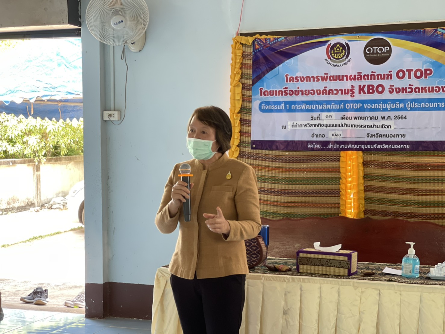 พช.หนองคาย ดำเนินโครงการพัฒนาผลิตภัณฑ์ OTOP โดยเครือข่ายองค์ความรู้ KBO จังหวัด ประจำปี 2564