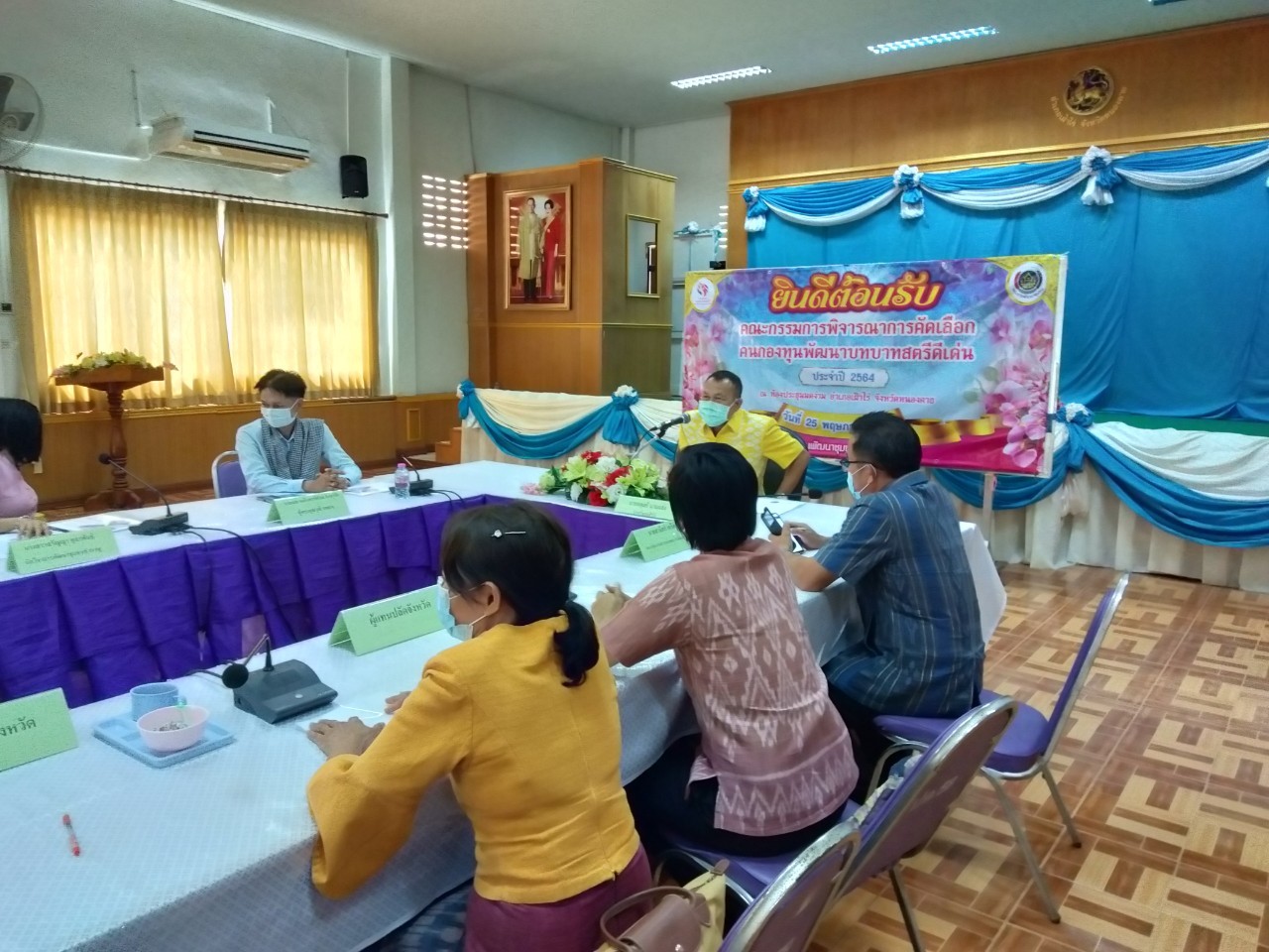 พช.หนองคาย พร้อม คณะกรรมการคัดเลือกคนกองทุนพัฒนาบทบาทสตรีดีเด่น ระดับจังหวัด ประจำปี 2564 ลงพื้นที่เพื่อคัดสรรคนกองทุนพัฒนาบทบาทสตรีดีเด่น ระดับจังหวัด ในพื้นที่ อำเภอรัตนวาปี และ อำเภอโพนพิสัย จังหวัดหนองคาย