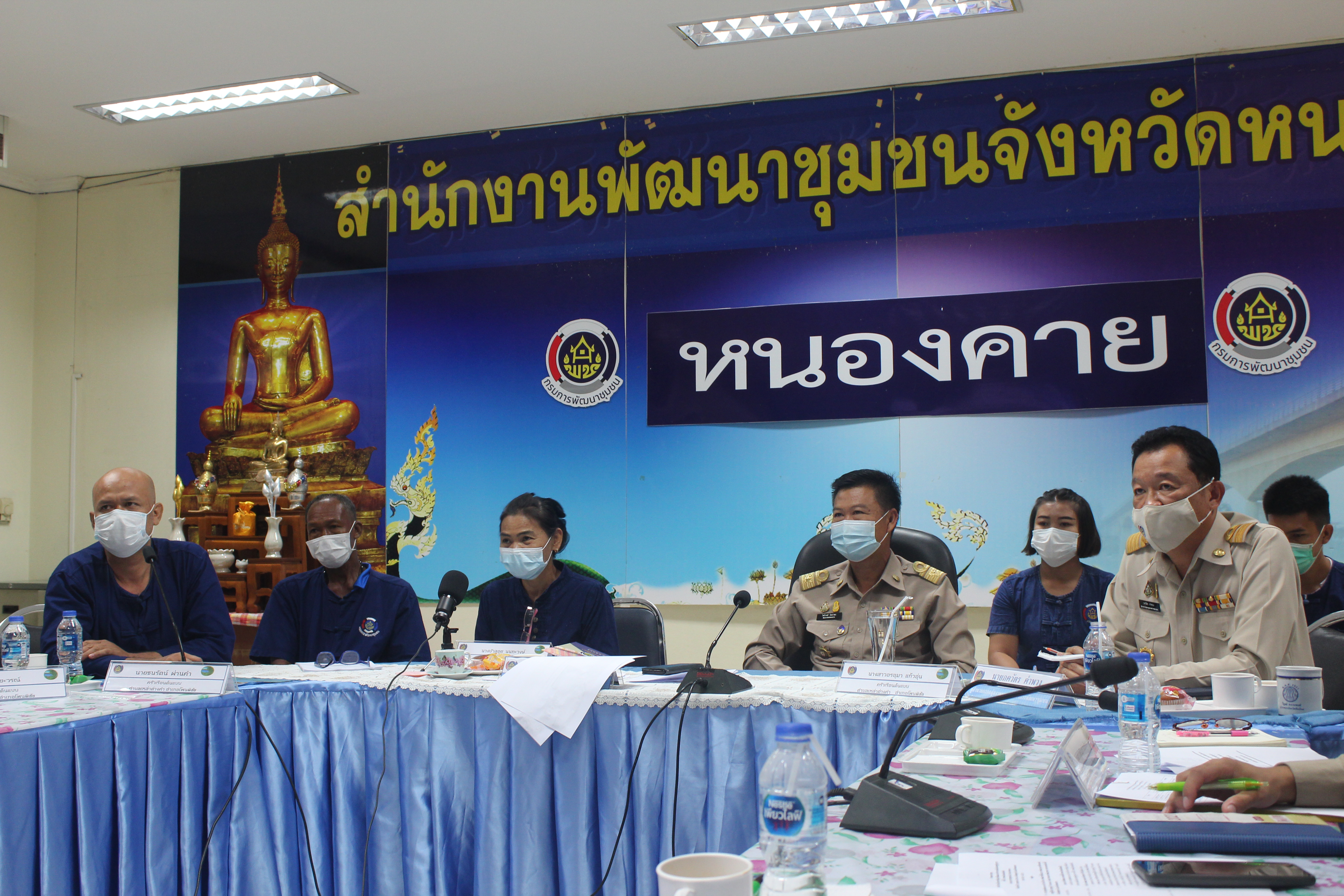 พช.หนองคาย ร่วมประชุมติดตามความก้าวหน้าโครงการพัฒนาพื้นที่ต้นแบบการพัฒนาคุณภาพชีวิตตามหลักทฤษฏีใหม่ ประยุกต์สู่ “โคก หนอง นา โมเดล ” ของกรมการพัฒนาชุมชน กระทรวงมหาดไทย พื้นที่จังหวัดอุดรธานี และ จังหวัดหนองคาย ผ่านระบบการประชุมทางไกล Teleconference